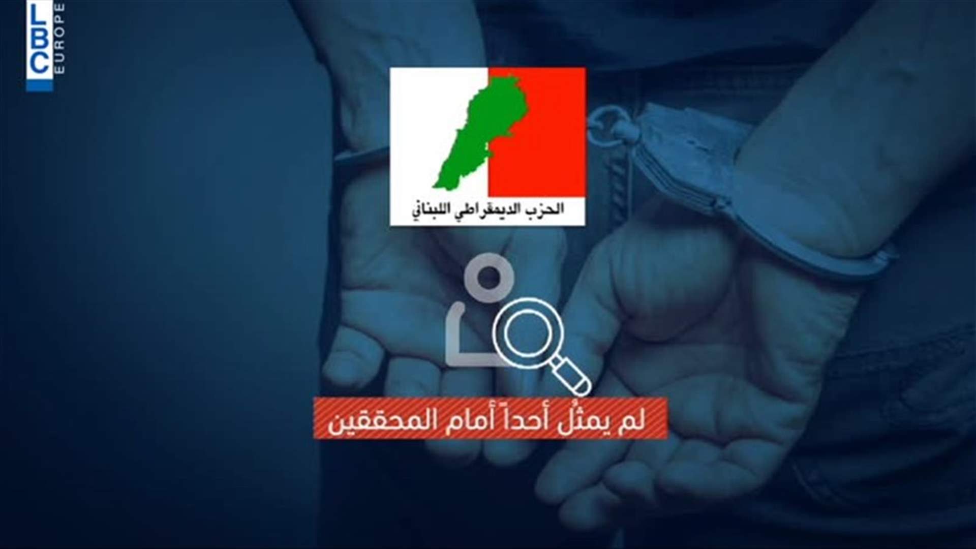 LBCI