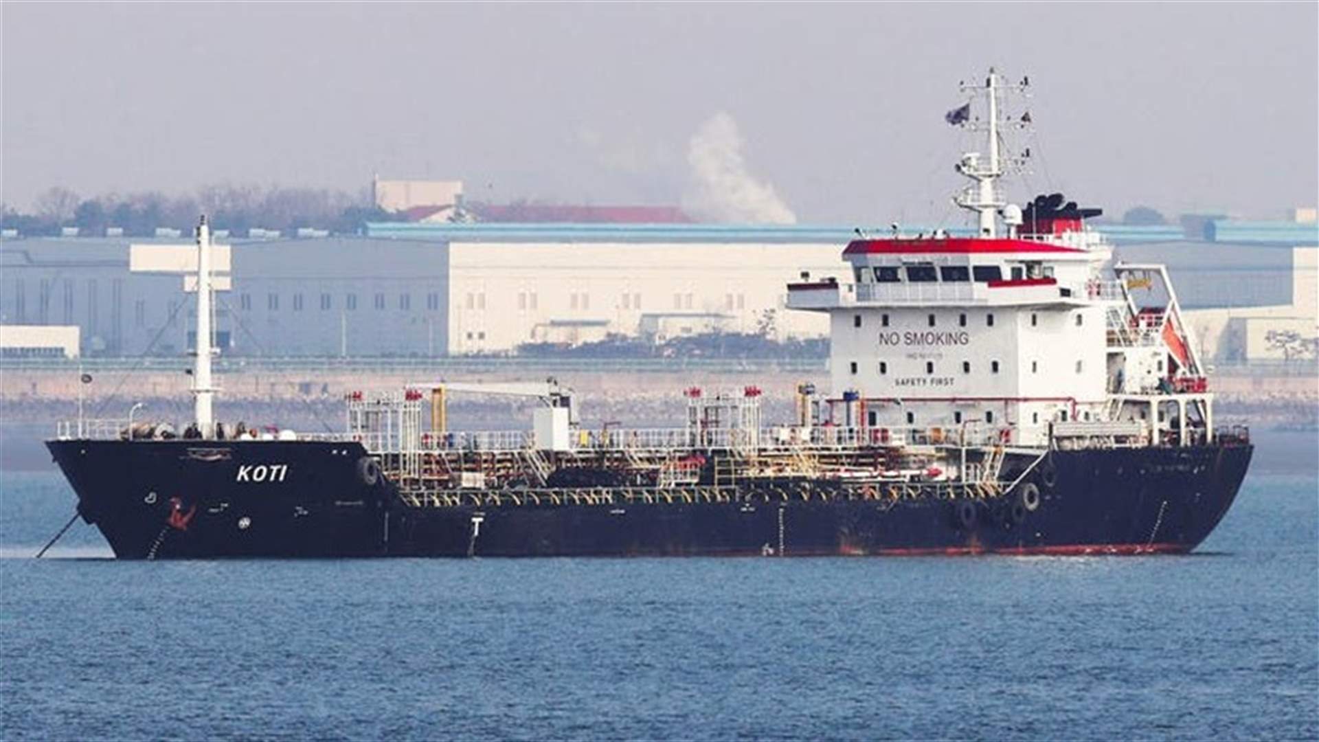 Bahrain "strongly condemns" what it calls Iranian attempt to intercept British tanker