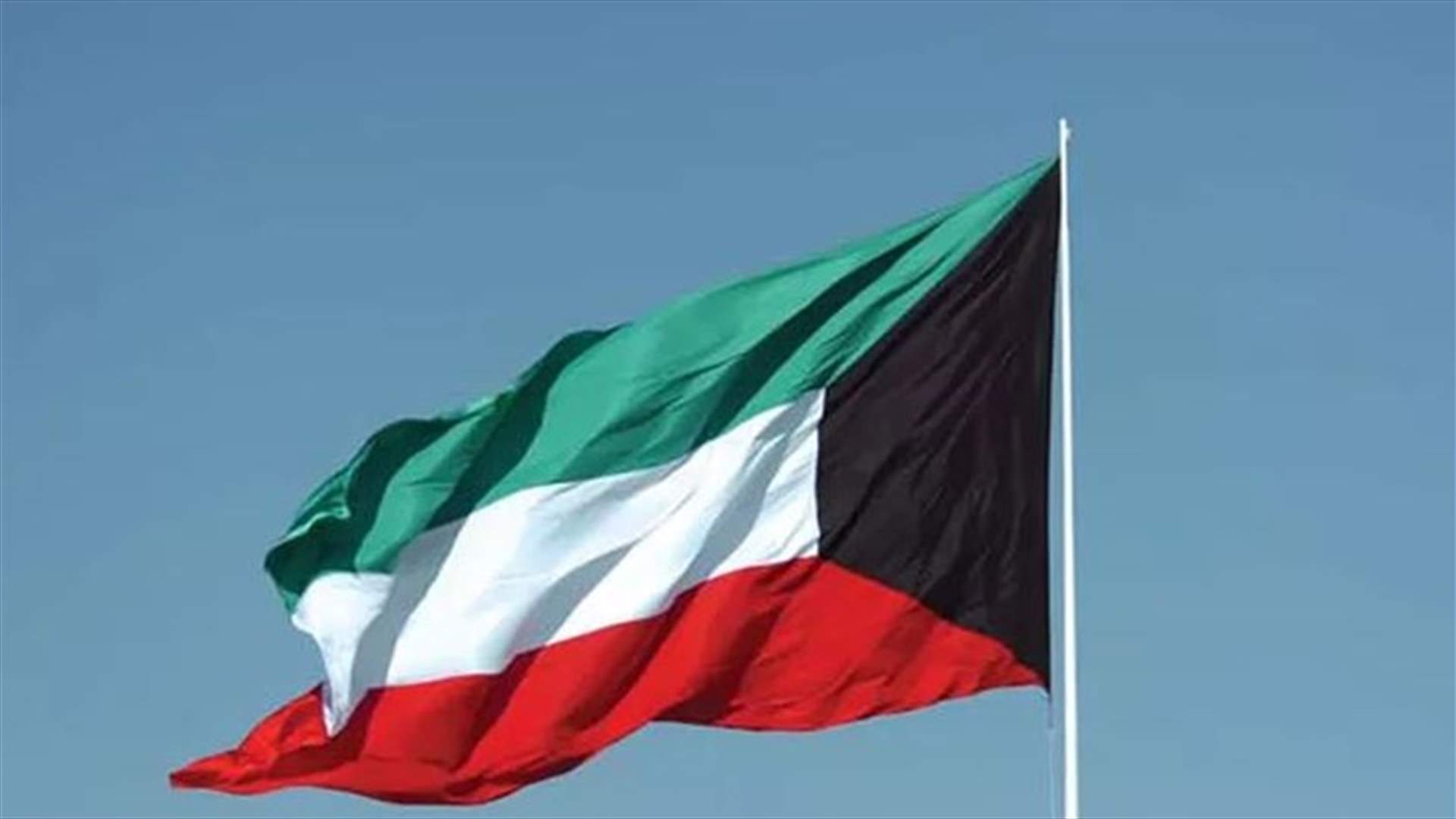 الكويت تعتقل "خلية إرهابية" تتبع جماعة الإخوان المسلمين