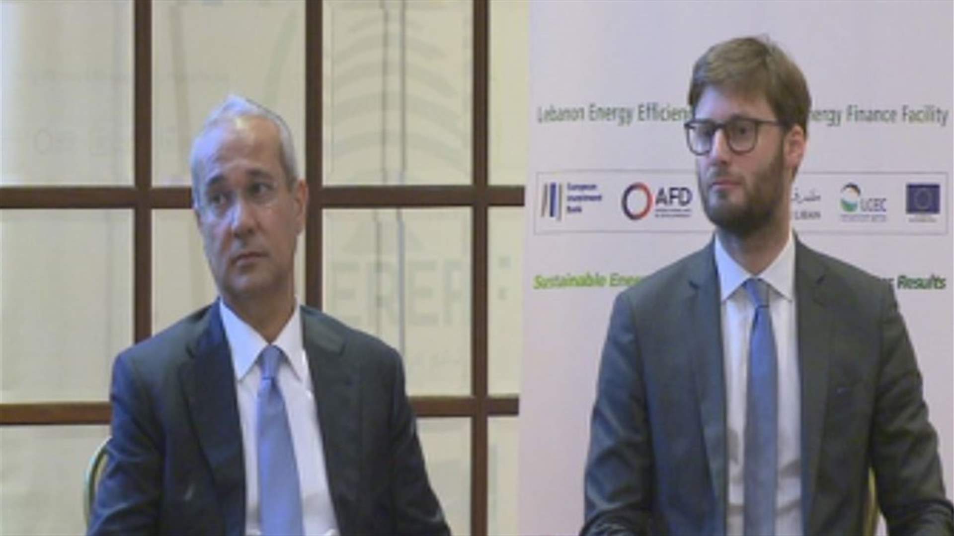 اطلاق خط ائتمان لمنح قروض للمؤسسات التي ترغب بالاستثمار في المشاريع الصديقة للبيئة