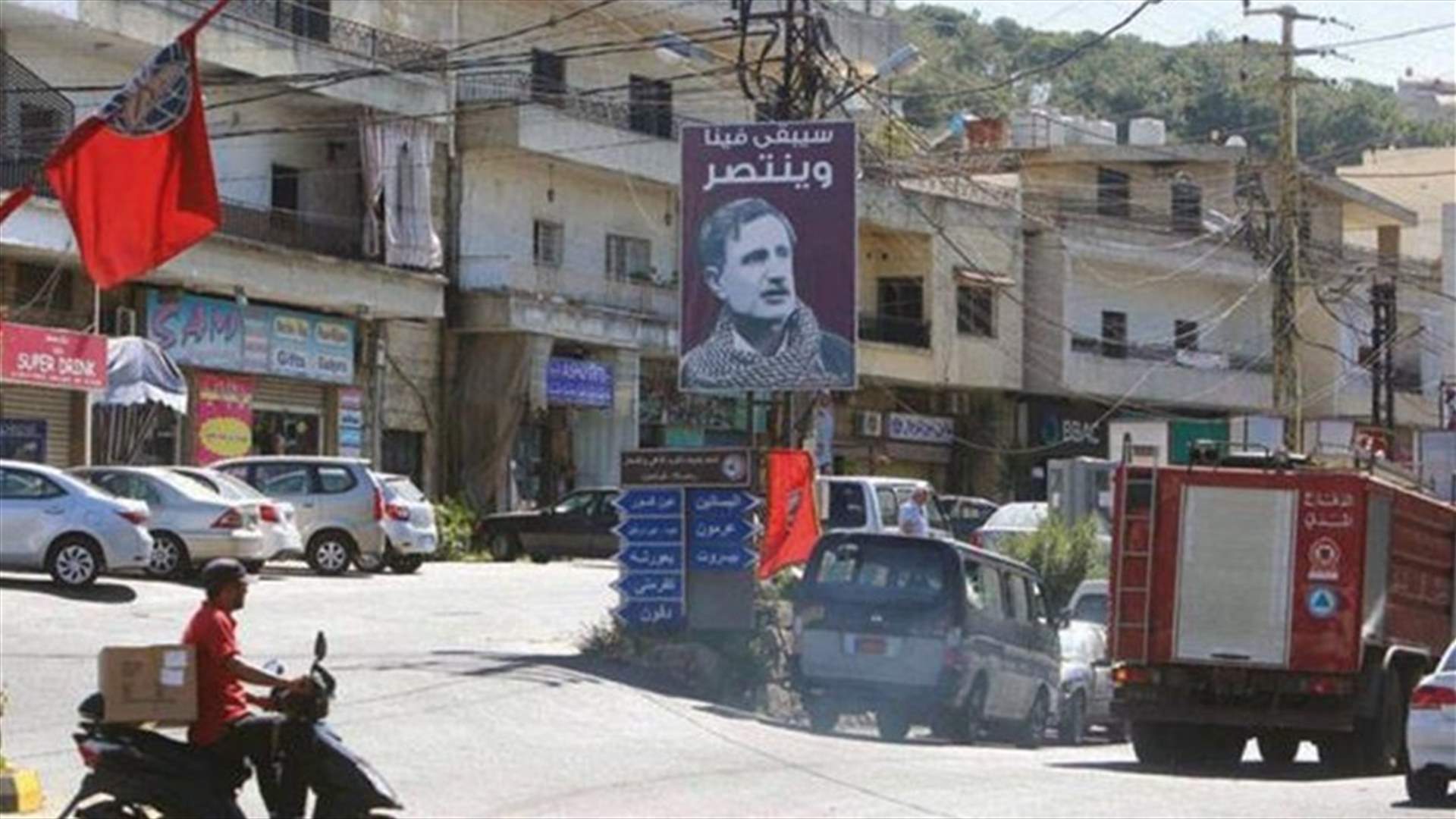 الأجهزة الأمنية تمكنت من تجميع رواية دقيقة لِما حصل في قبرشمون (الجمهورية)