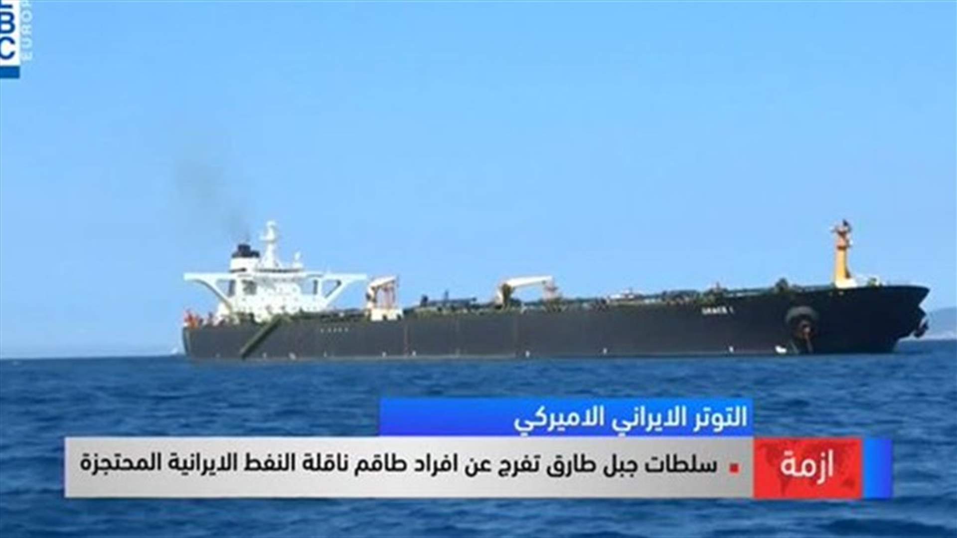 LBCI
