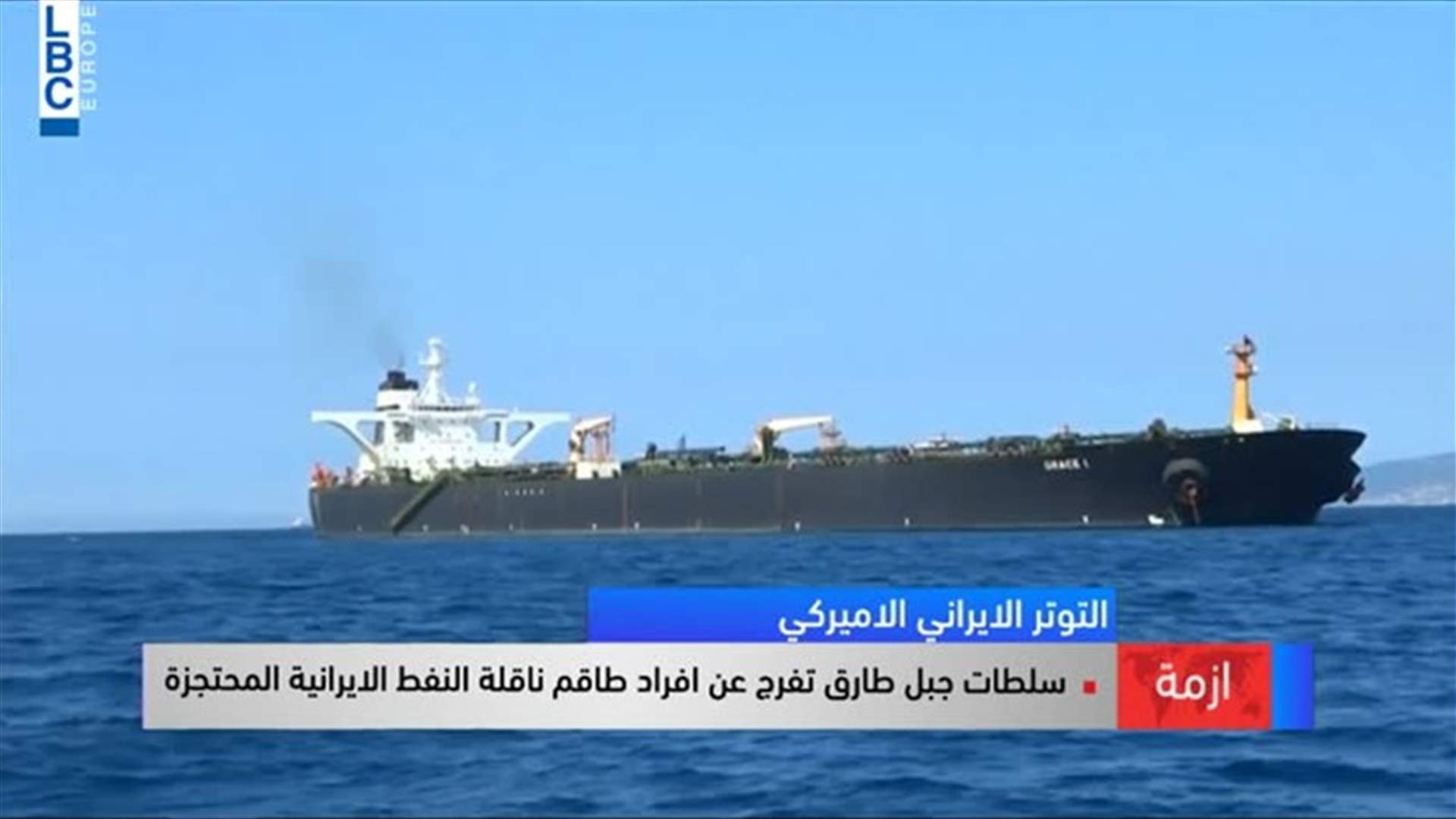 LBCI