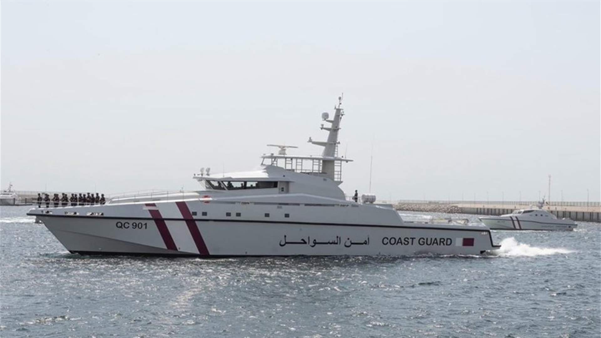 قطر تدشّن أكبر قواعدها لأمن الحدود البحرية قبالة إيران