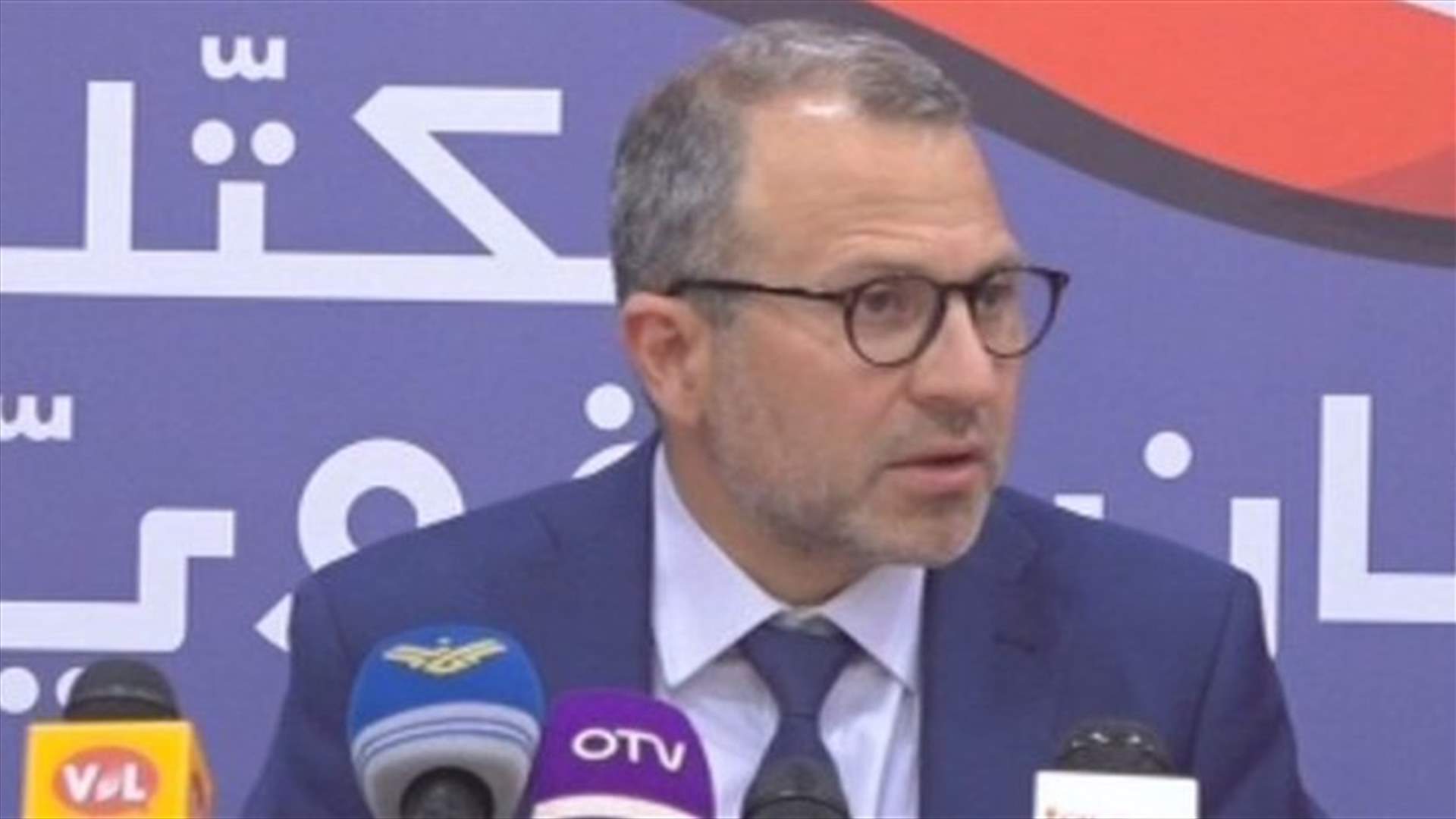 Bassil: FPM will vote with draft Budget