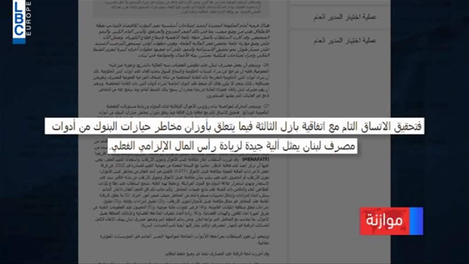 LBCI