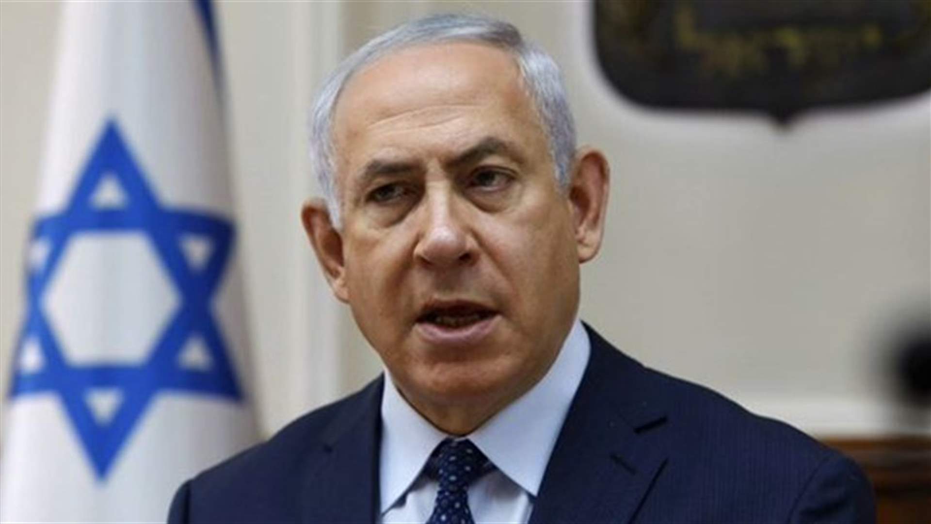 Israel says EU's response on Iran recalls Nazi appeasement