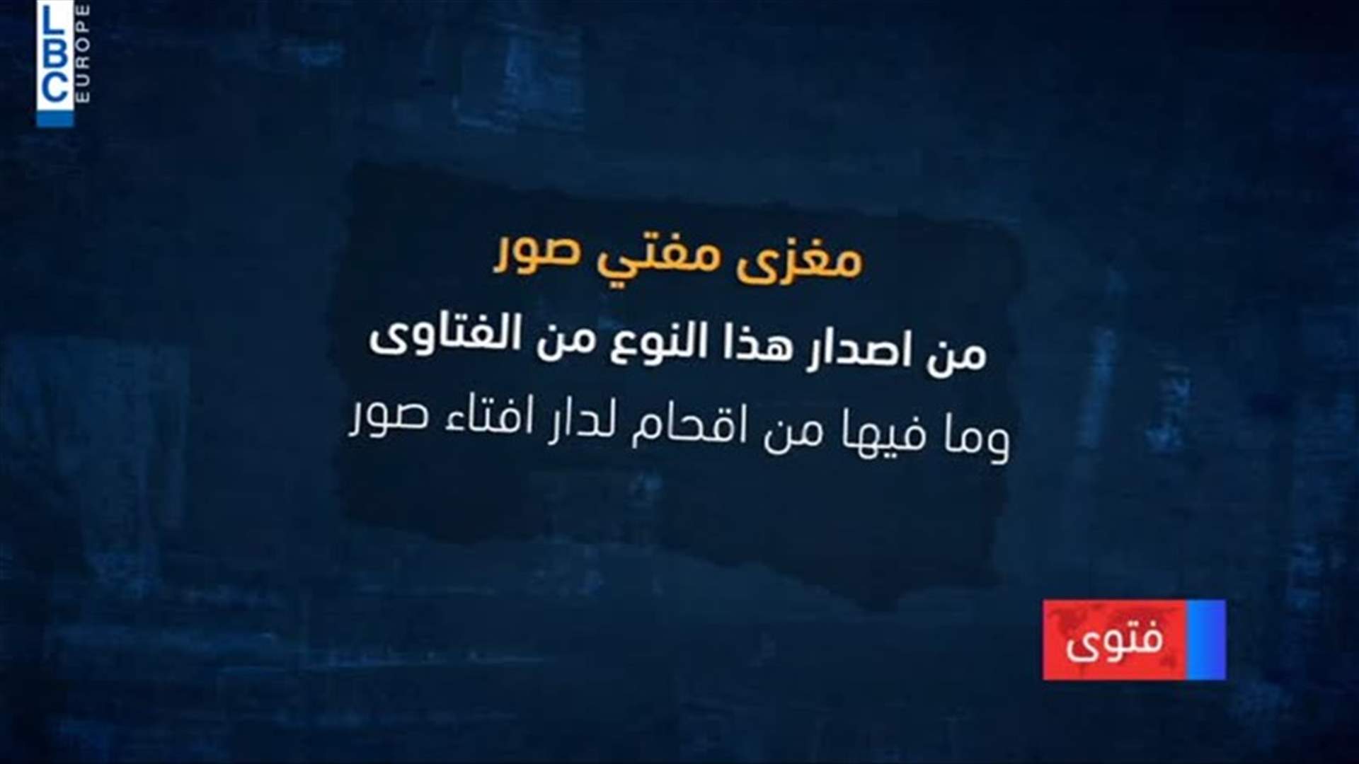 LBCI