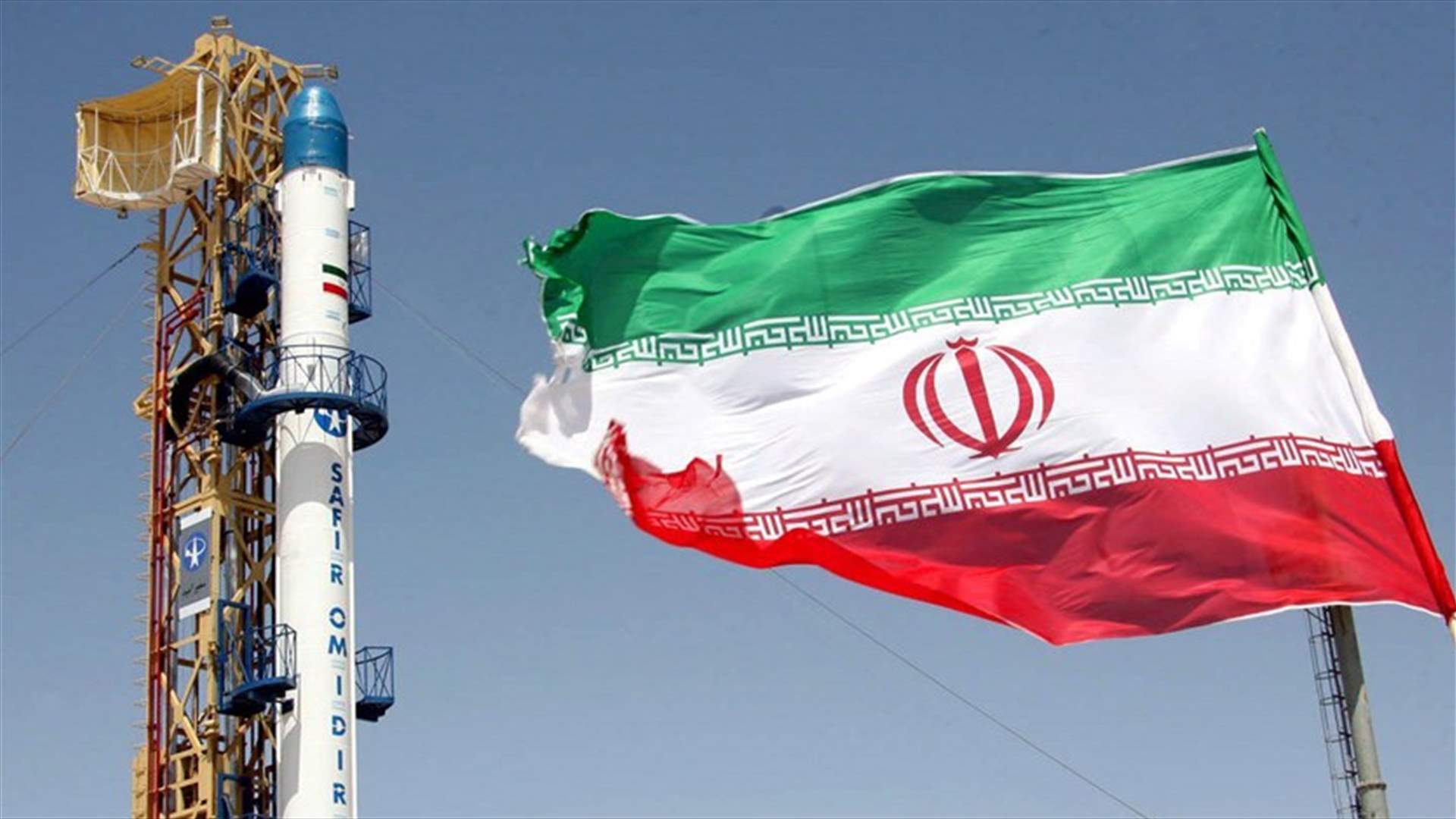 إيران: برنامجنا الصاروخي غير قابل للتفاوض