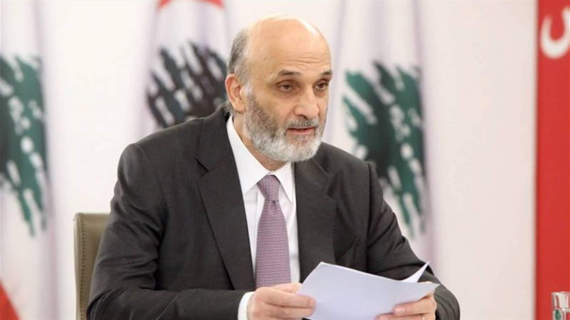 ملف النازحين السوريين بين جعجع وسفير بلجيكا