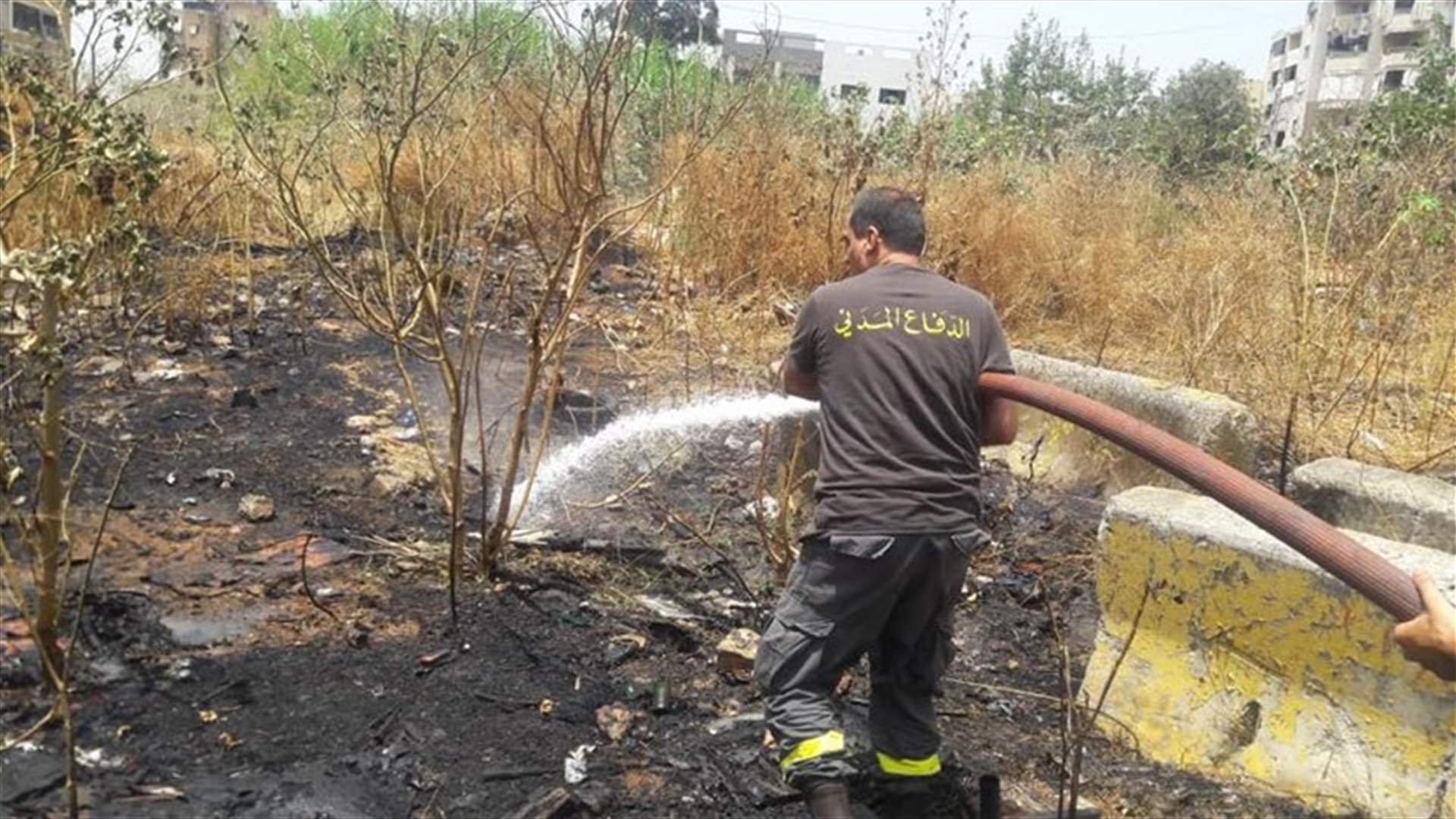 الدفاع المدني يحذّر المواطنين من خطر نشوب حرائق... وينصح باتباع هذه الارشادات
