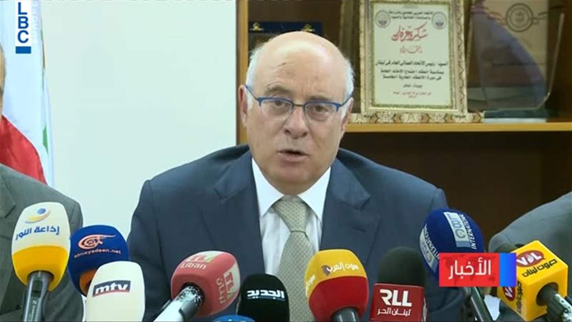LBCI