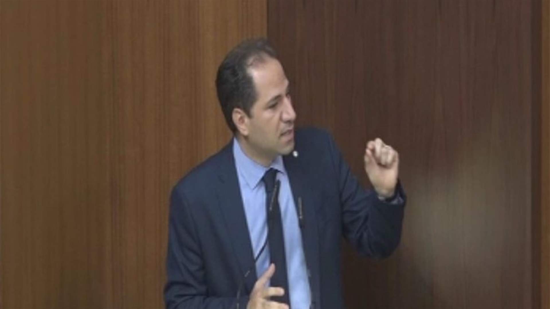 سامي الجميل: حتى الآن لم نفهم ما هي رؤية الحكومة الاقتصادية... وسنصوت ضد الموازنة