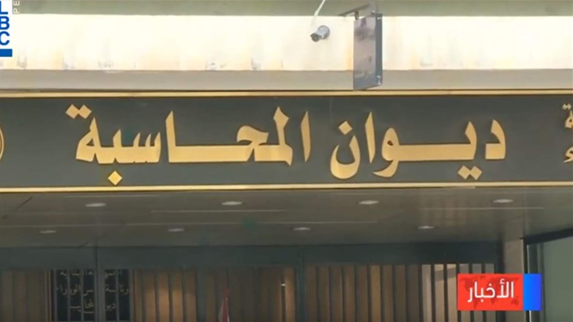 LBCI