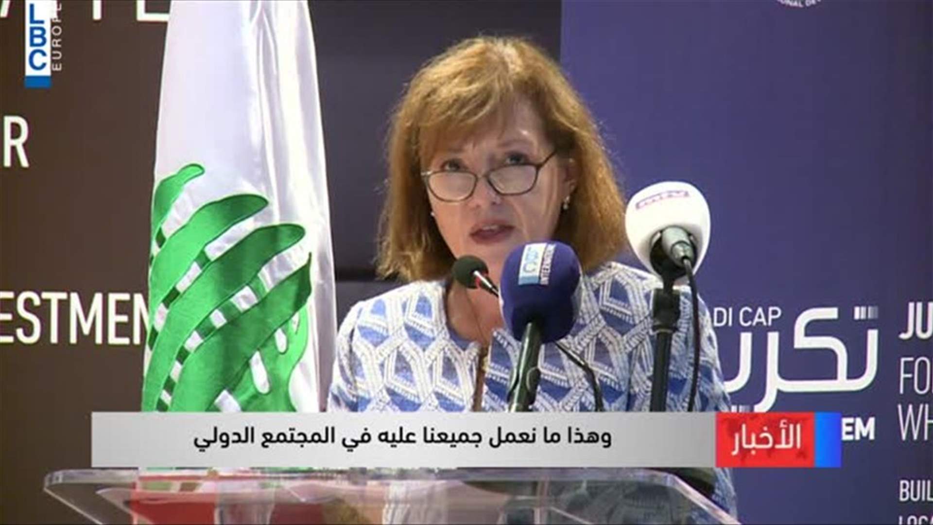 LBCI