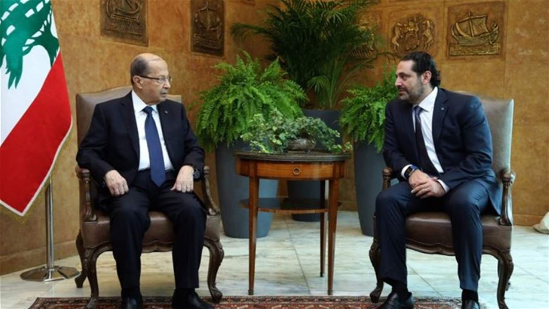 الرئيس عون في صدد التشاور مع الحريري... هل تعقد جلسة للحكومة قريبًا؟