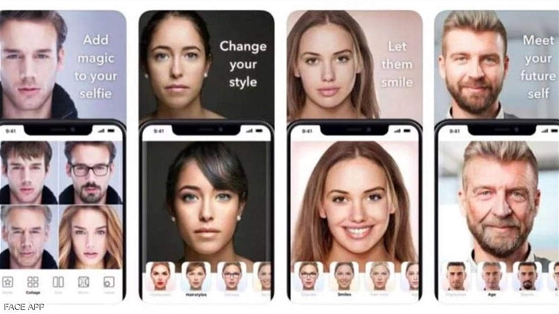 تطبيق Face App الأول في 121 دولة... ومعلومات 150 مليون شخص بيد التطبيق