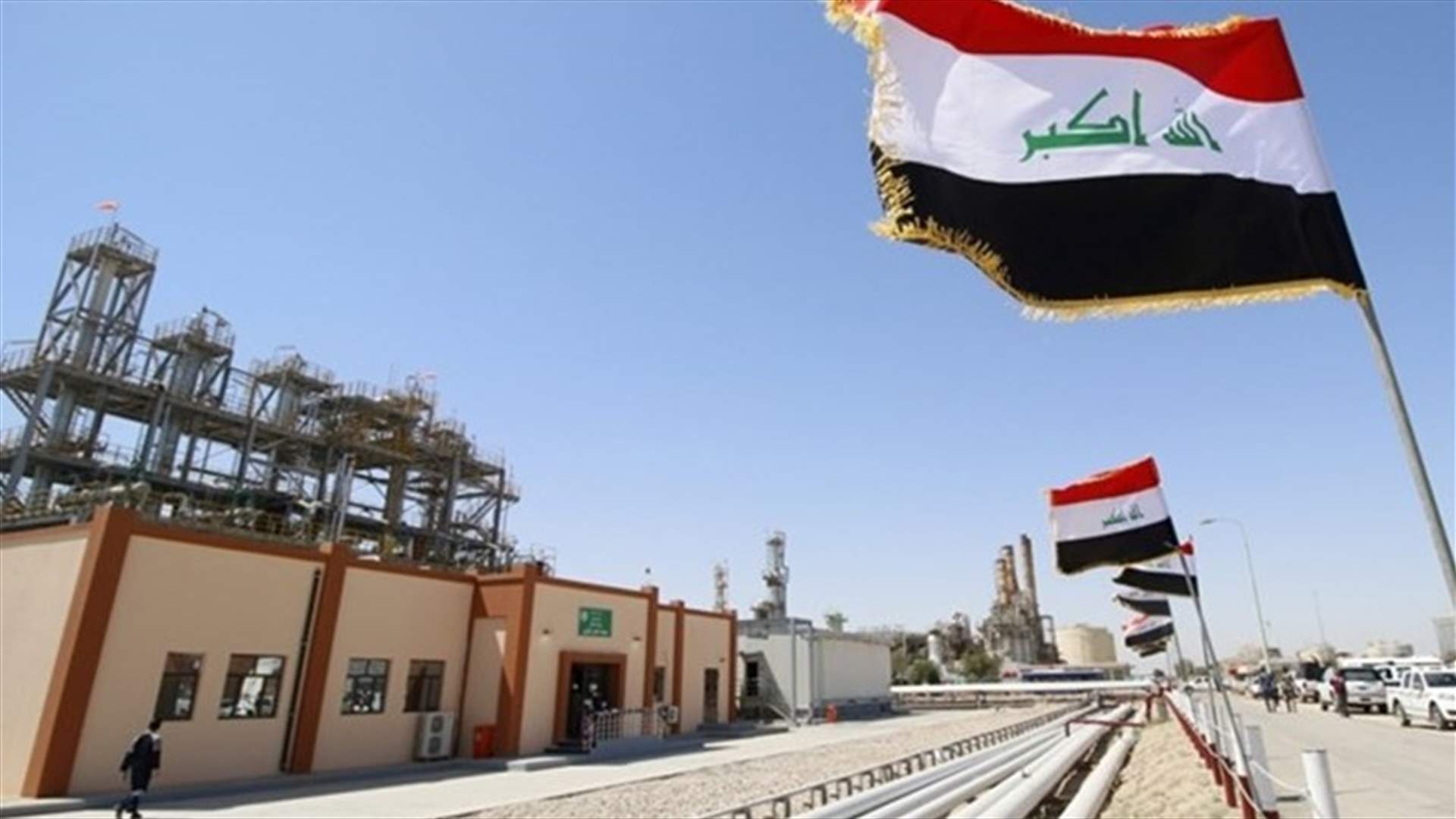 US imposes sanctions on four Iraqis over human rights -Treasury website