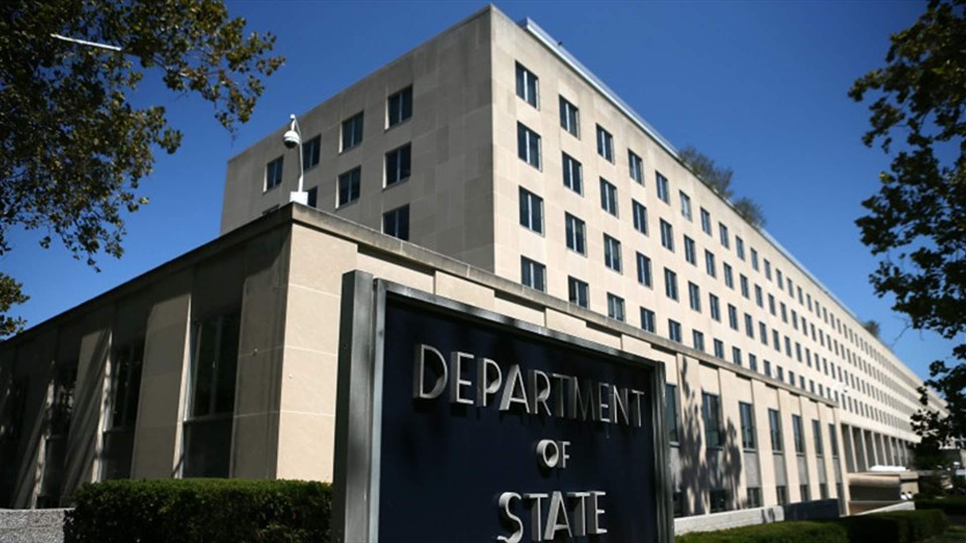 Iran must immediately release seized ship and crew -US State Department