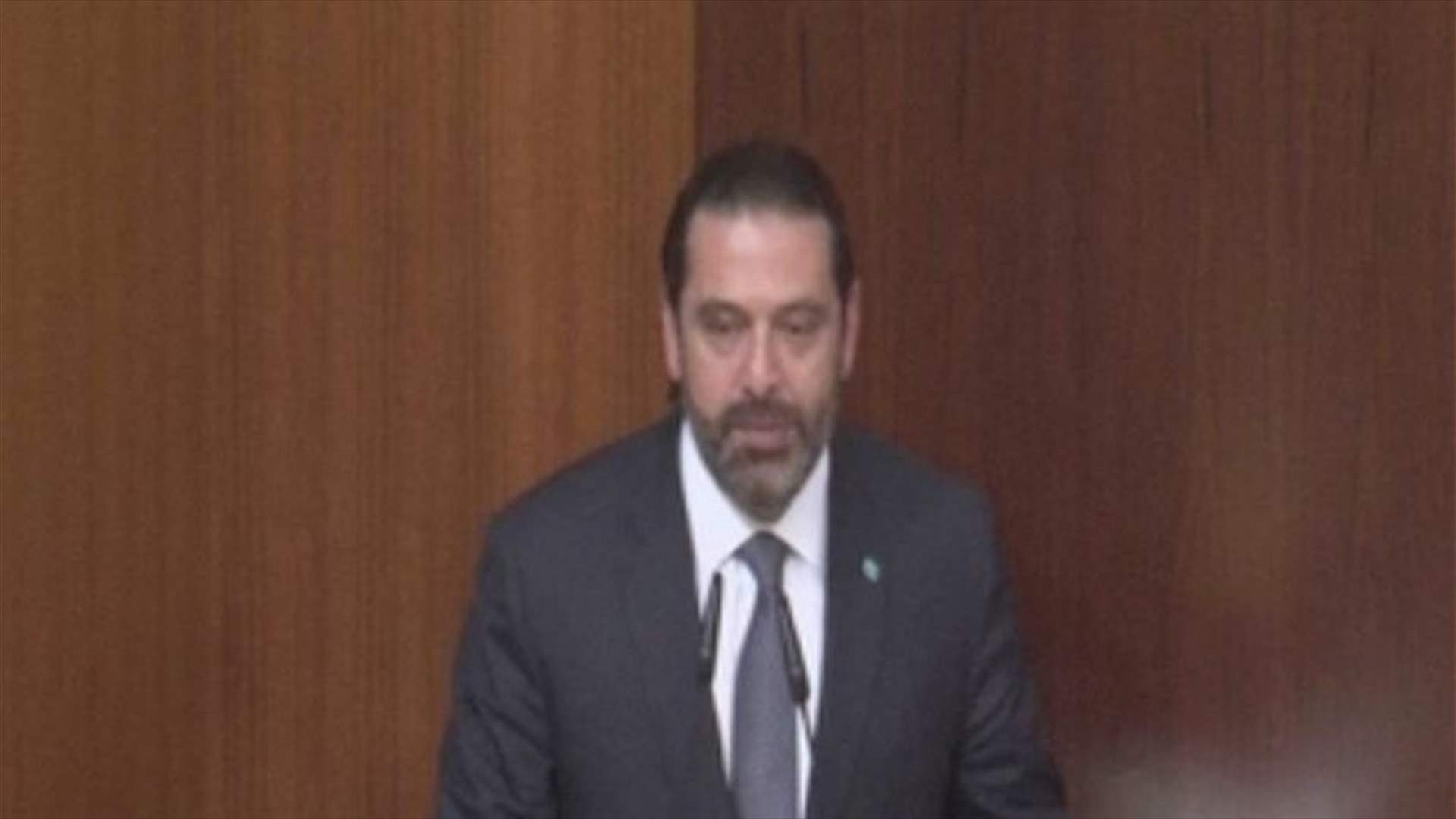 PM Hariri: The economic vision is included in the policy statement, based on which we received the vote of confidence