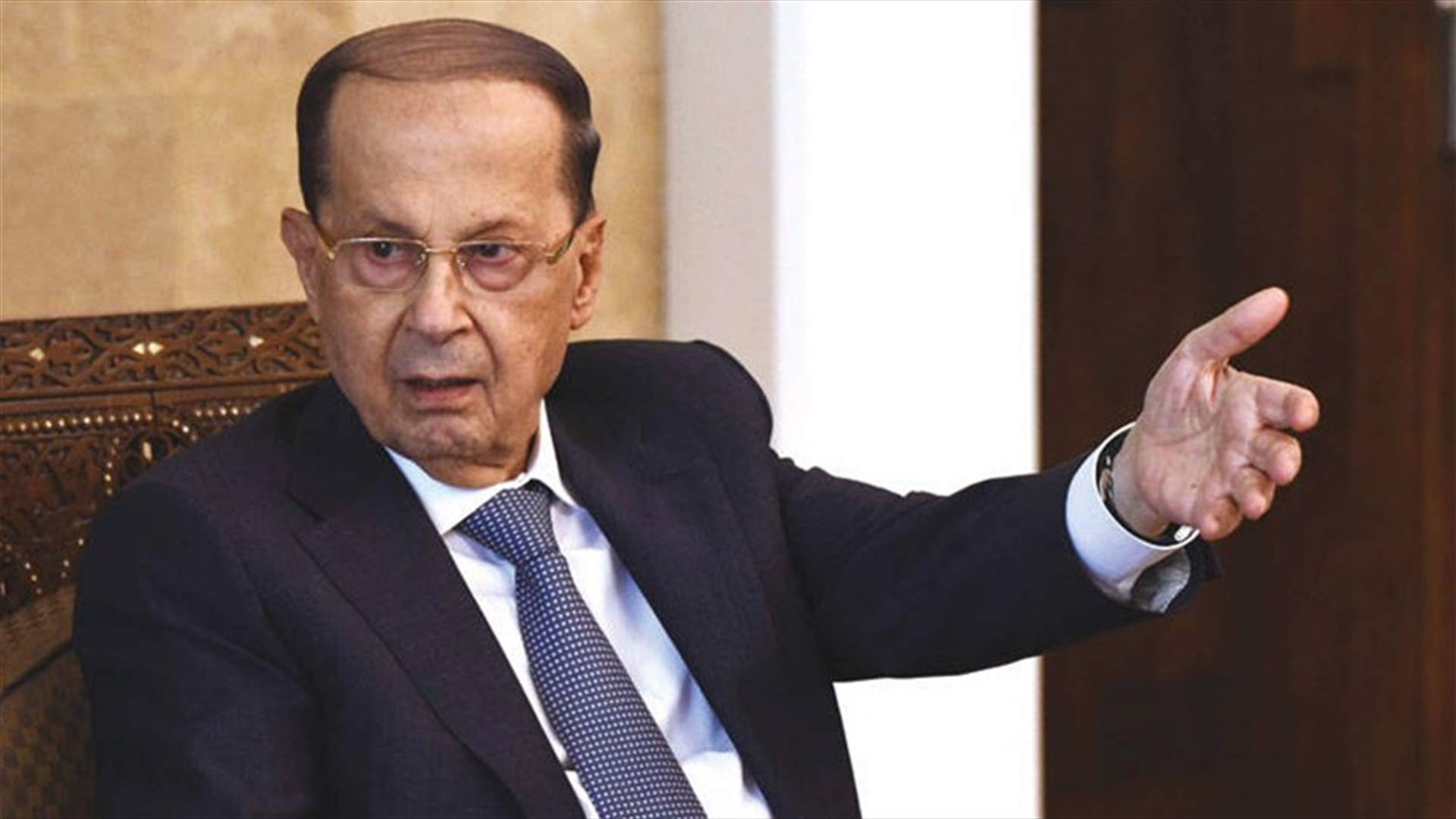 هذا أكثر ما أزعج الرئيس عون...