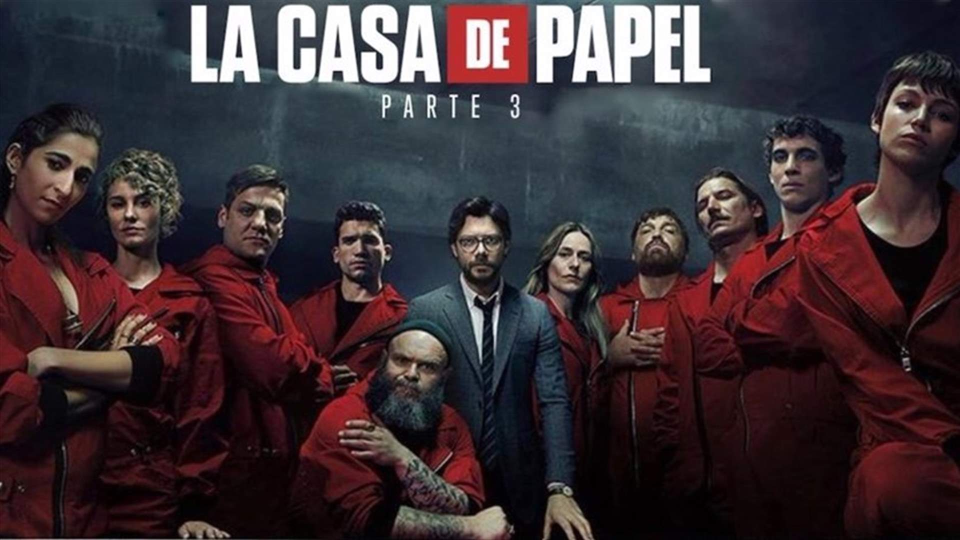 انطلاق الجزء الثالث من La Casa De Papel اليوم حول العالم!