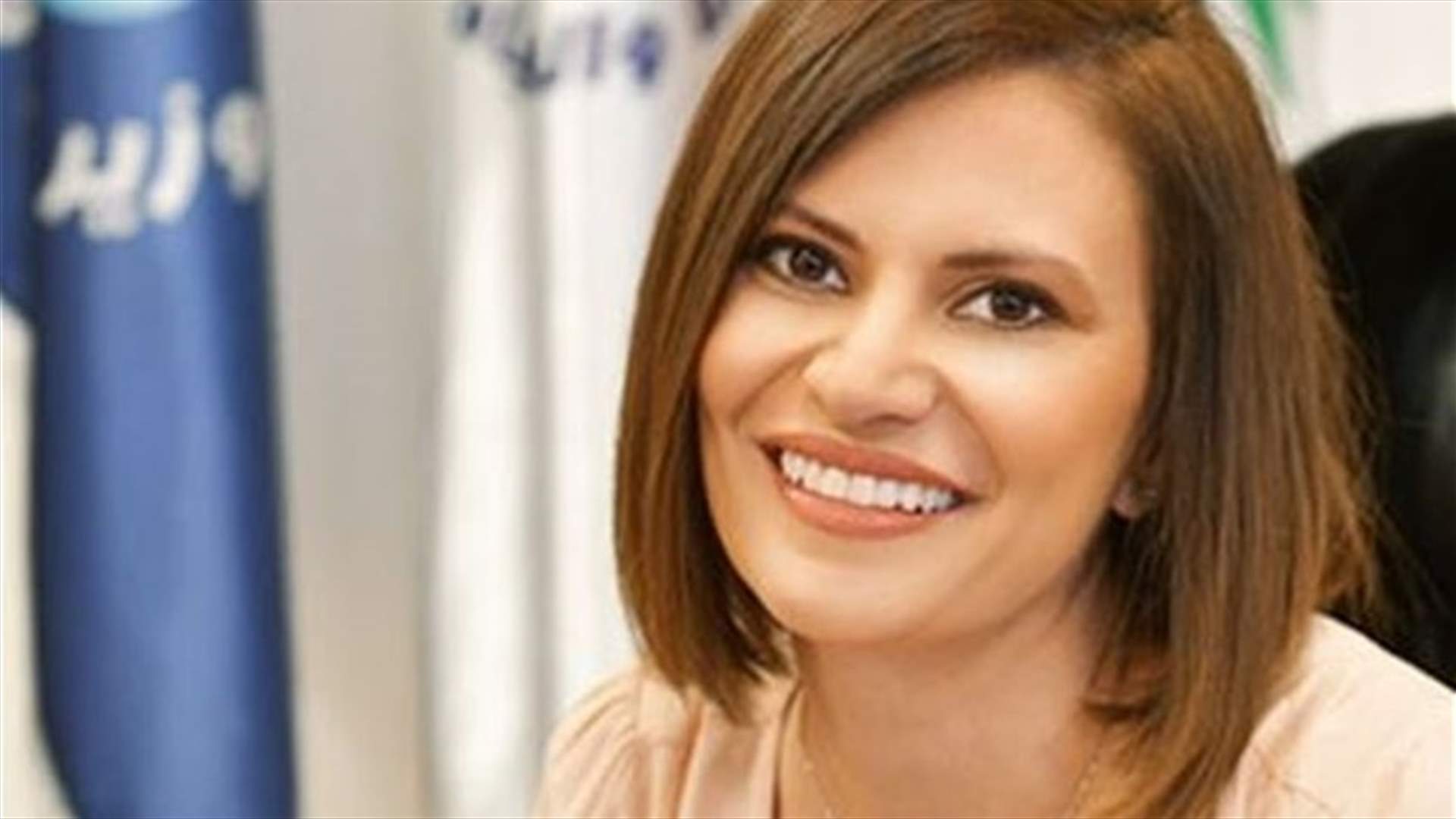 البستاني ترد على كلام الدكاش: "ما تهرّبت يوما من الاجابة عن أي تساؤل محق"
