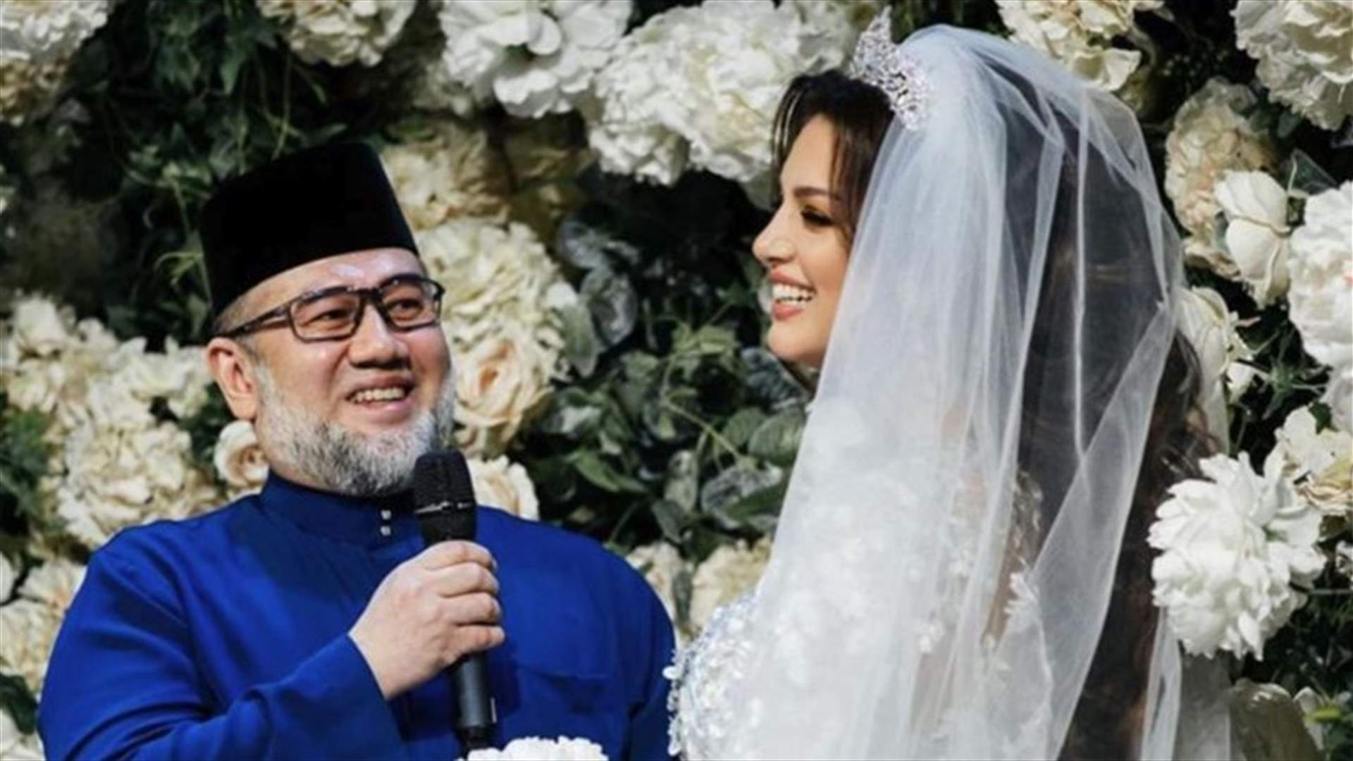 طلاق ملك ماليزيا يثير بلبلة... وزوجته ملكة جمال موسكو بفيديو رومانسي يجمعهما