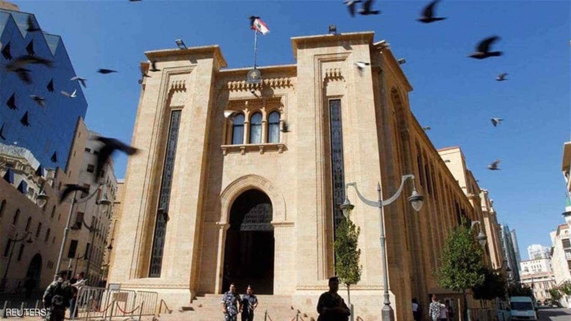 مجلس النواب يقرّ زيادة ٧٥ مليارا لمجلس الإنماء والاعمار