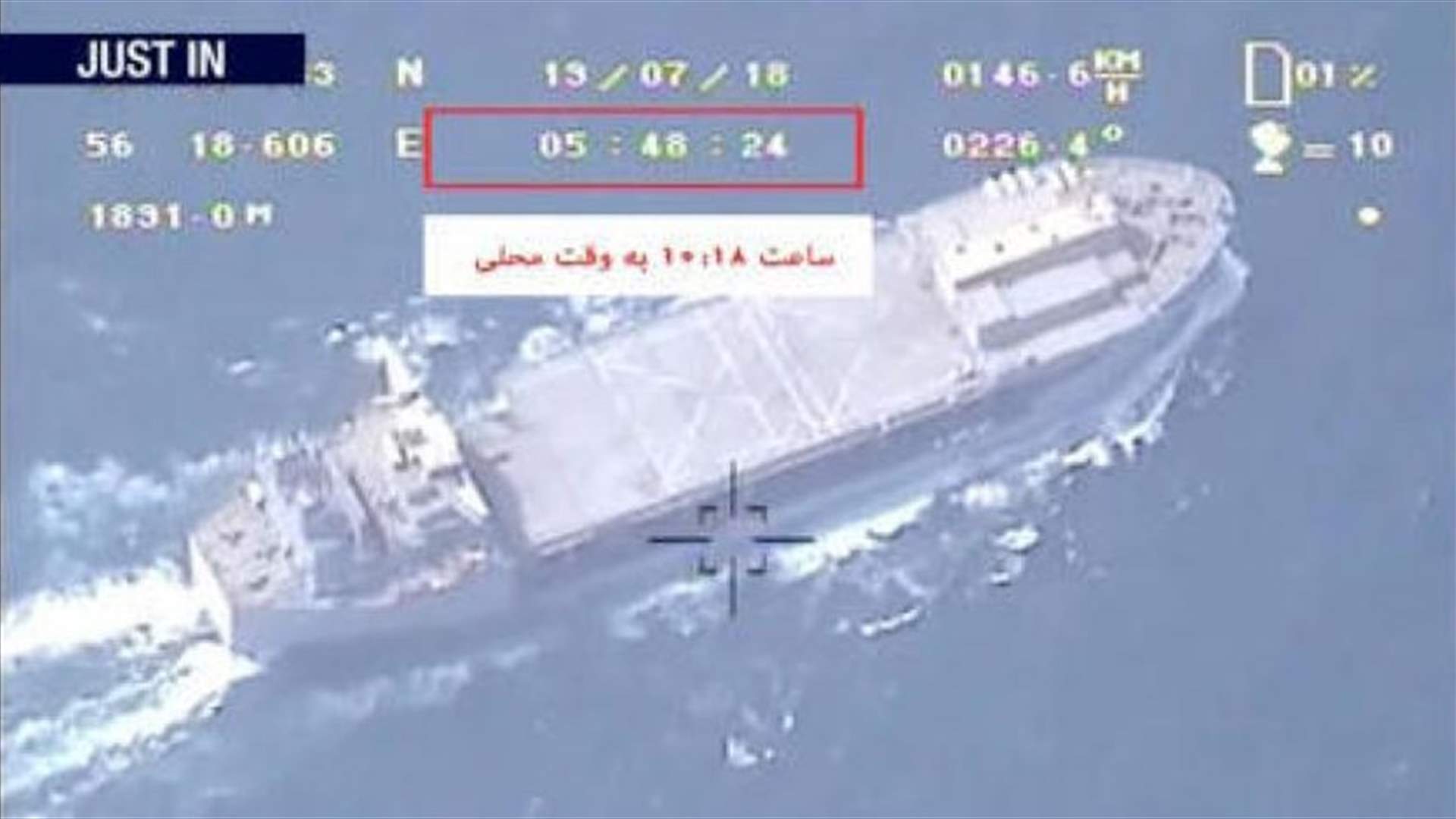 لندن: احتجاز إيران "ناقلتين" عمل "غير مقبول" و"مقلق للغاية"