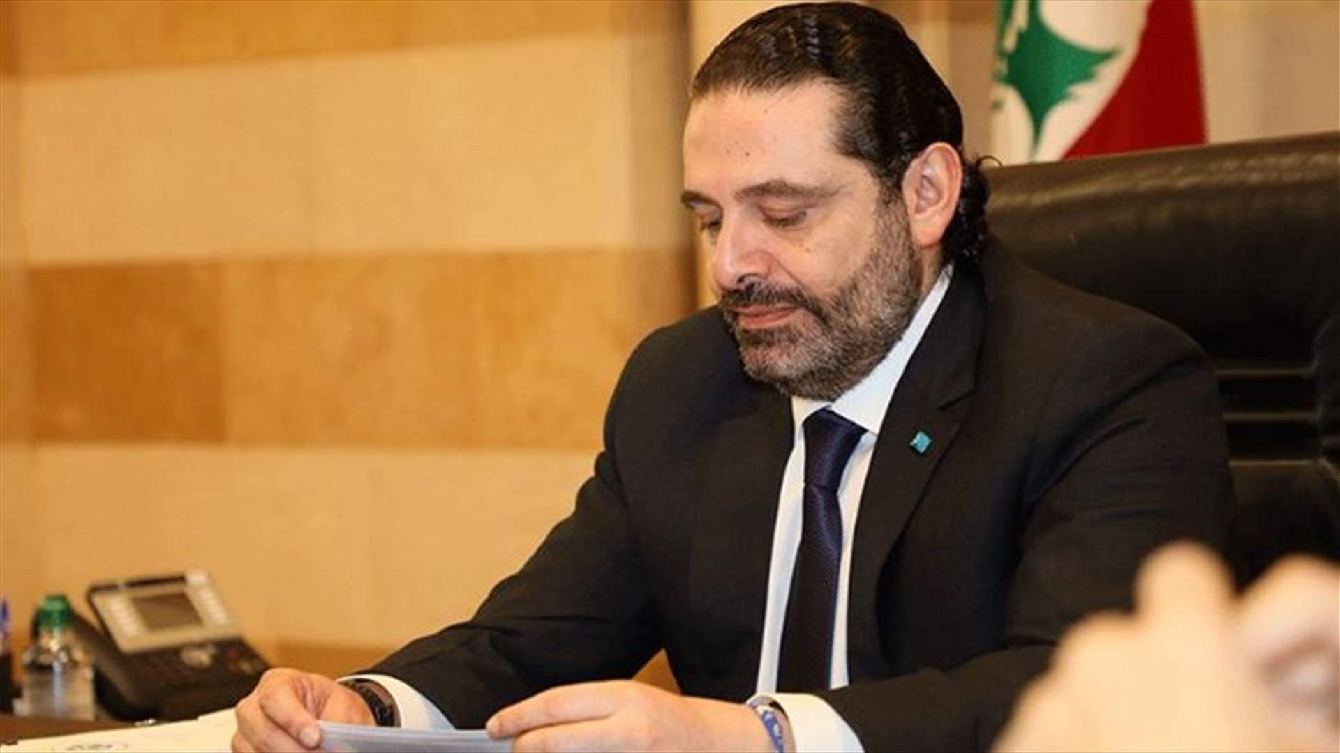 البرلمان أقر الموازنة... وعلامات الاستياء ظهرت على وجه الحريري (الشرق الأوسط)