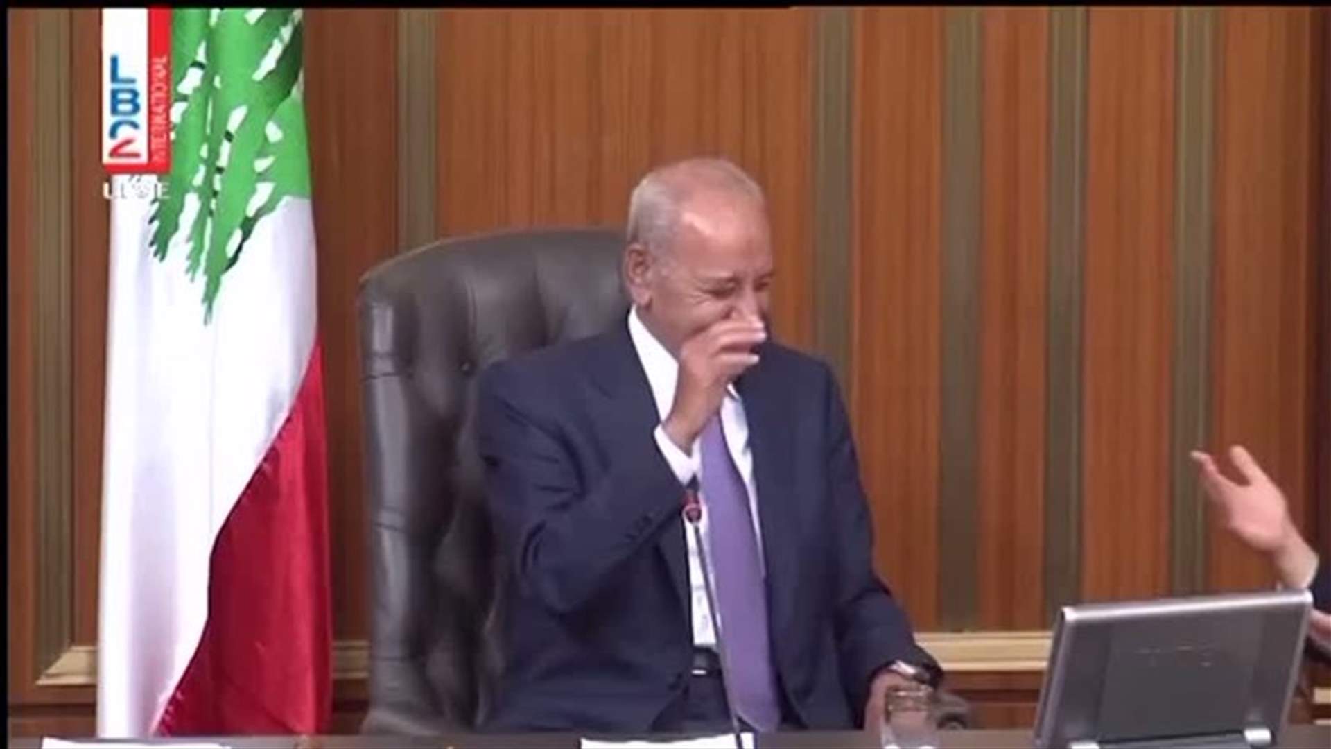 بريّ يغرق بـ"موجة" ضحك... ماذا حصل في مجلس النواب؟ (فيديو)
