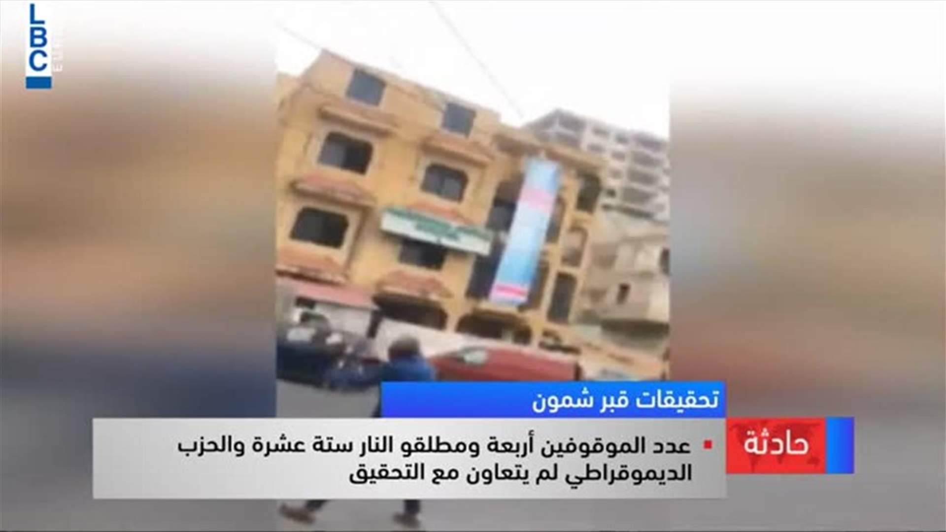 LBCI