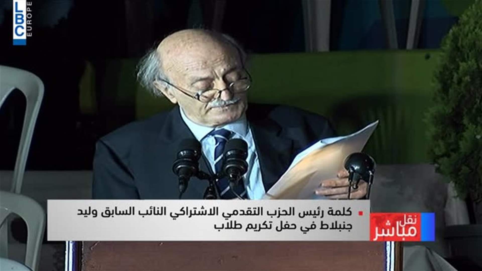 LBCI