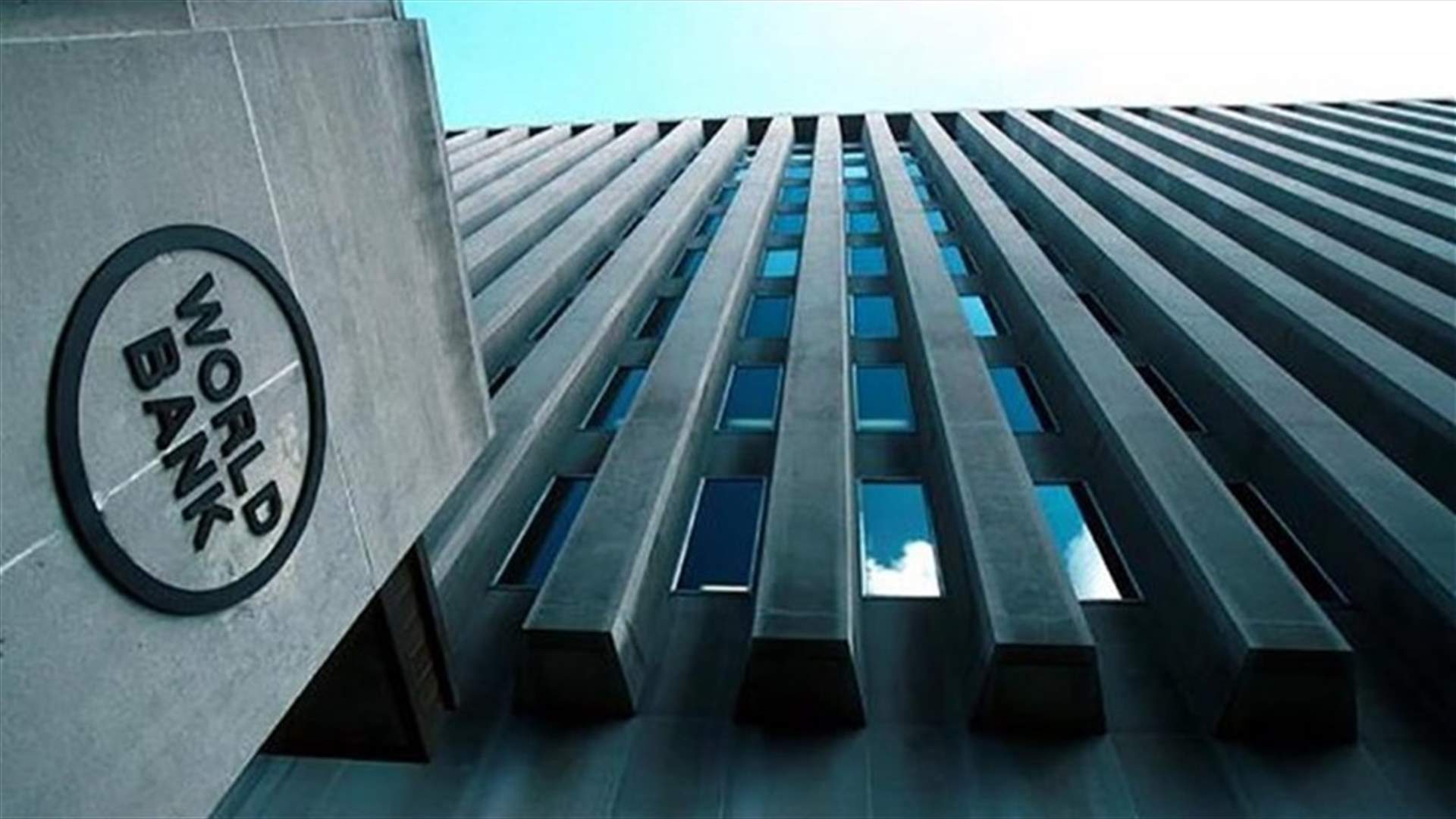 المدير الاقيلمي للبنان والشرق الأوسط في البنك الدولي يعلّق على اقرار الموازنة...