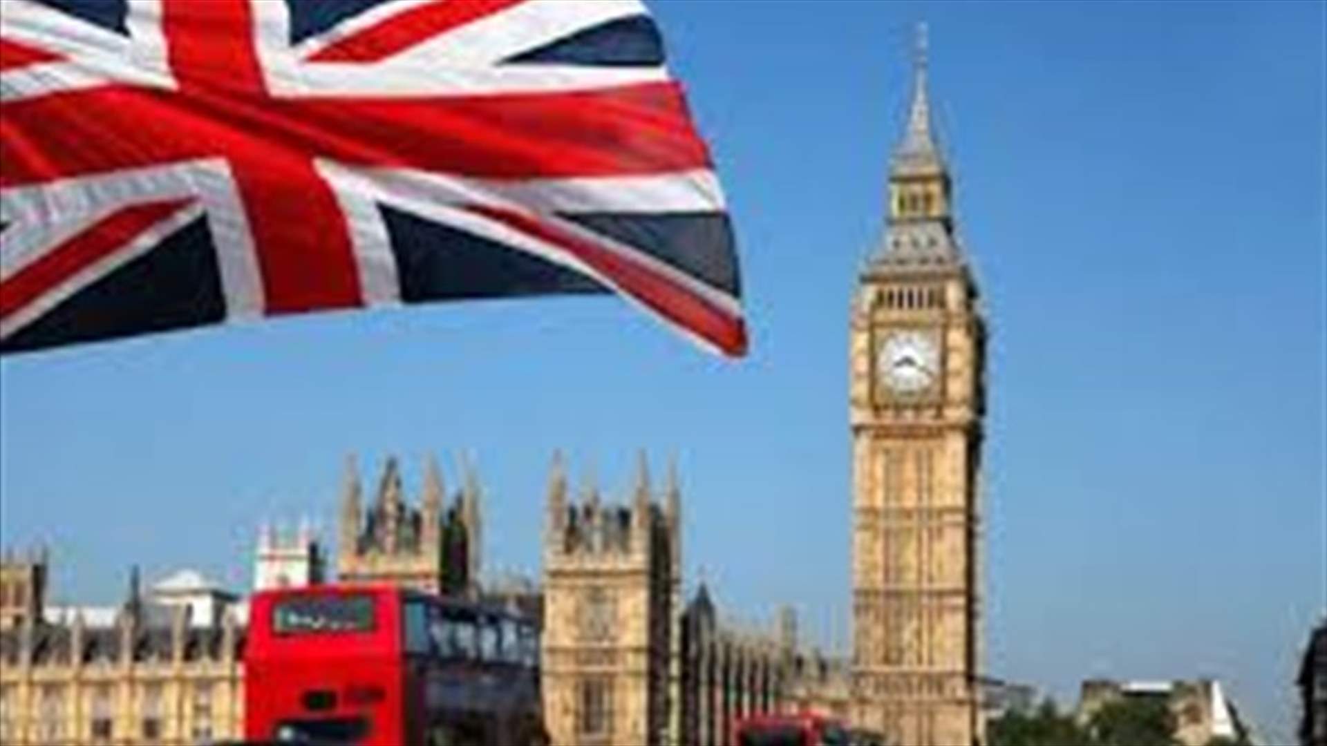 لندن تدرس مجموعة خيارات بعد احتجاز ناقلة النفط