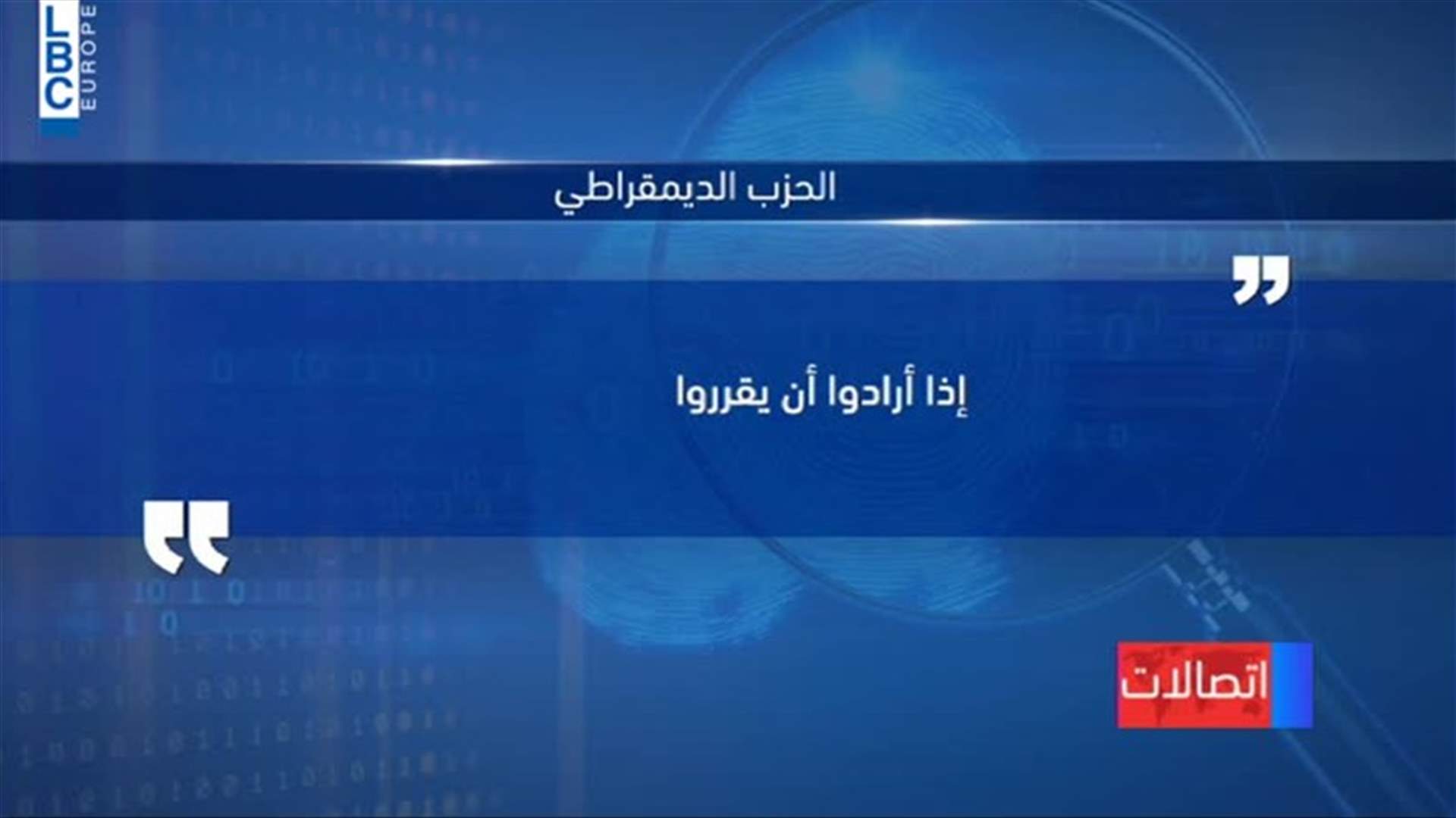 LBCI