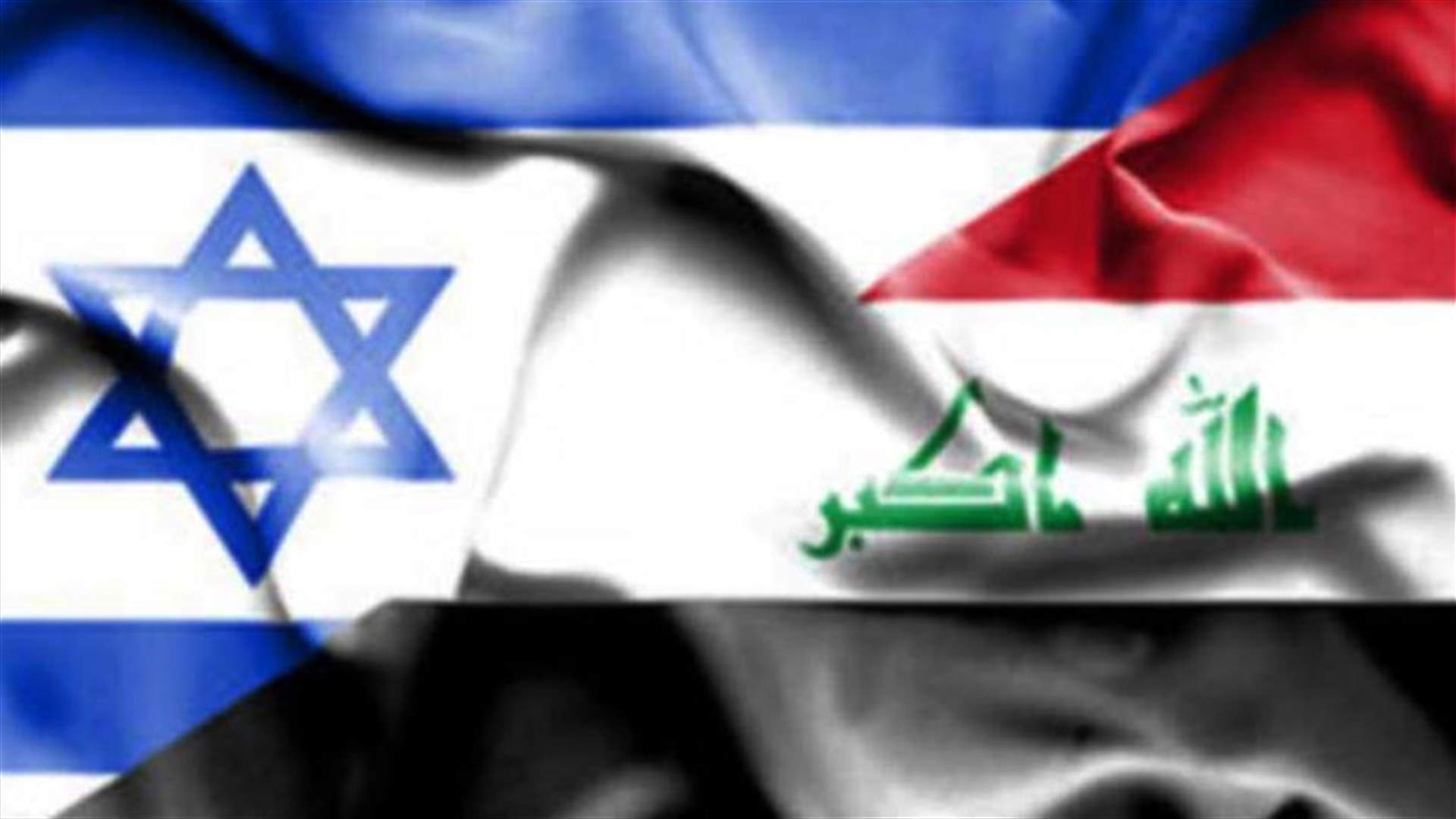 اسرائيل تعلن استضافة صحافيين عراقيين وسعوديين لأول مرة