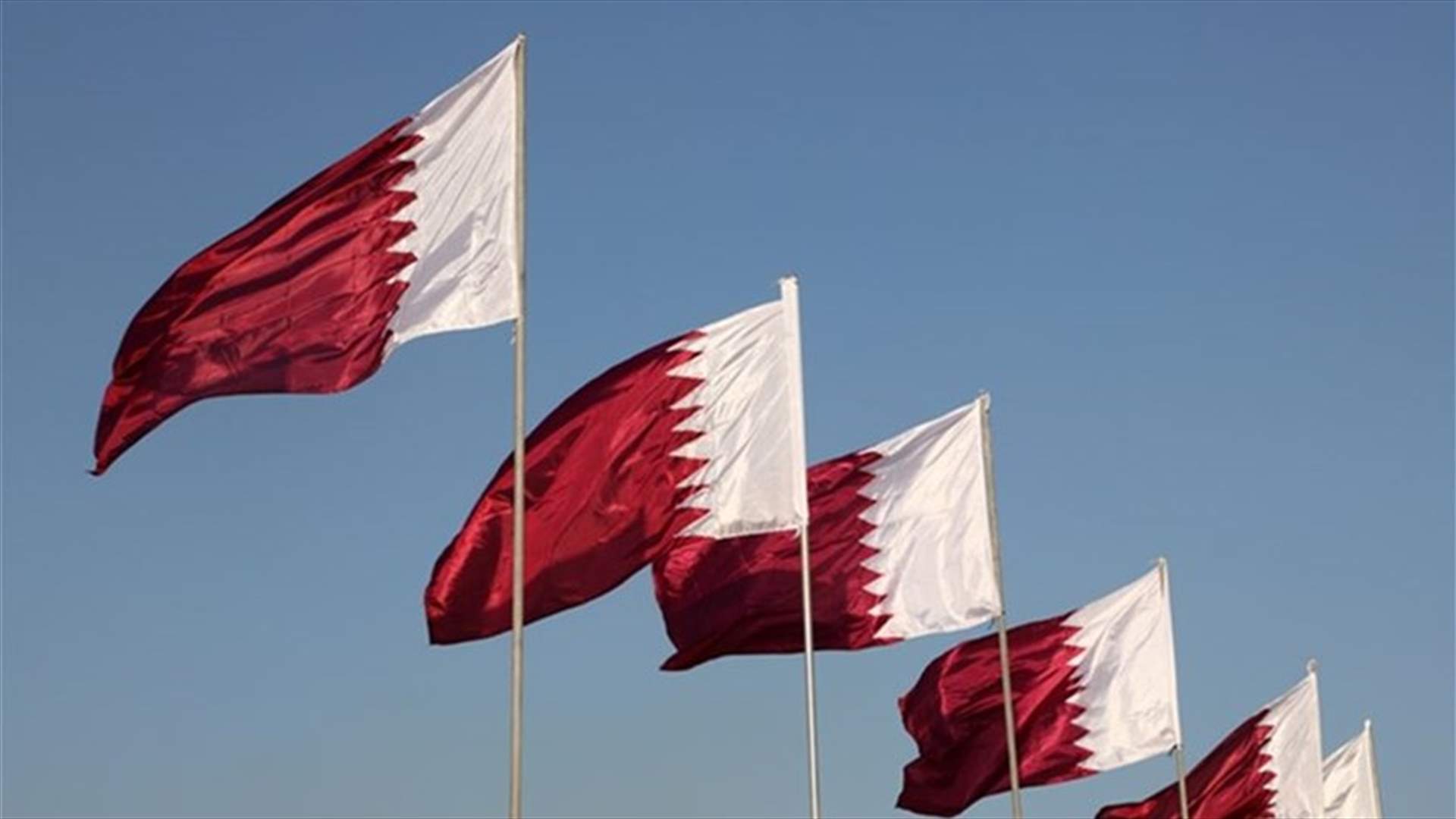 قطر تتابع بحذر التطورات الأخيرة في مضيق هرمز