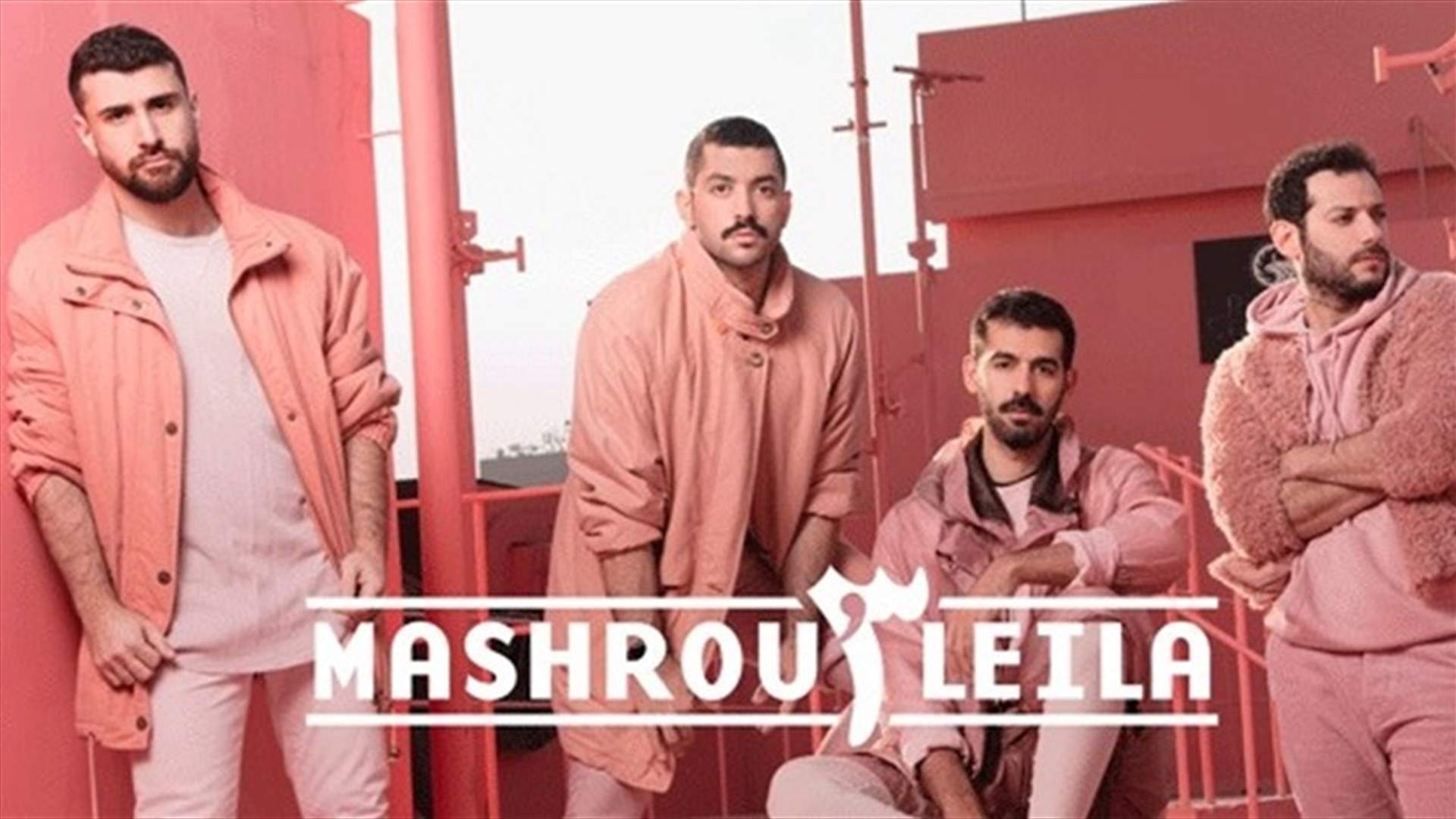 حملة لمقاطعة حفل "مشروع ليلى" في جبيل.. ما رأي الكنيسة وكيف ردّ حامد سنّو؟