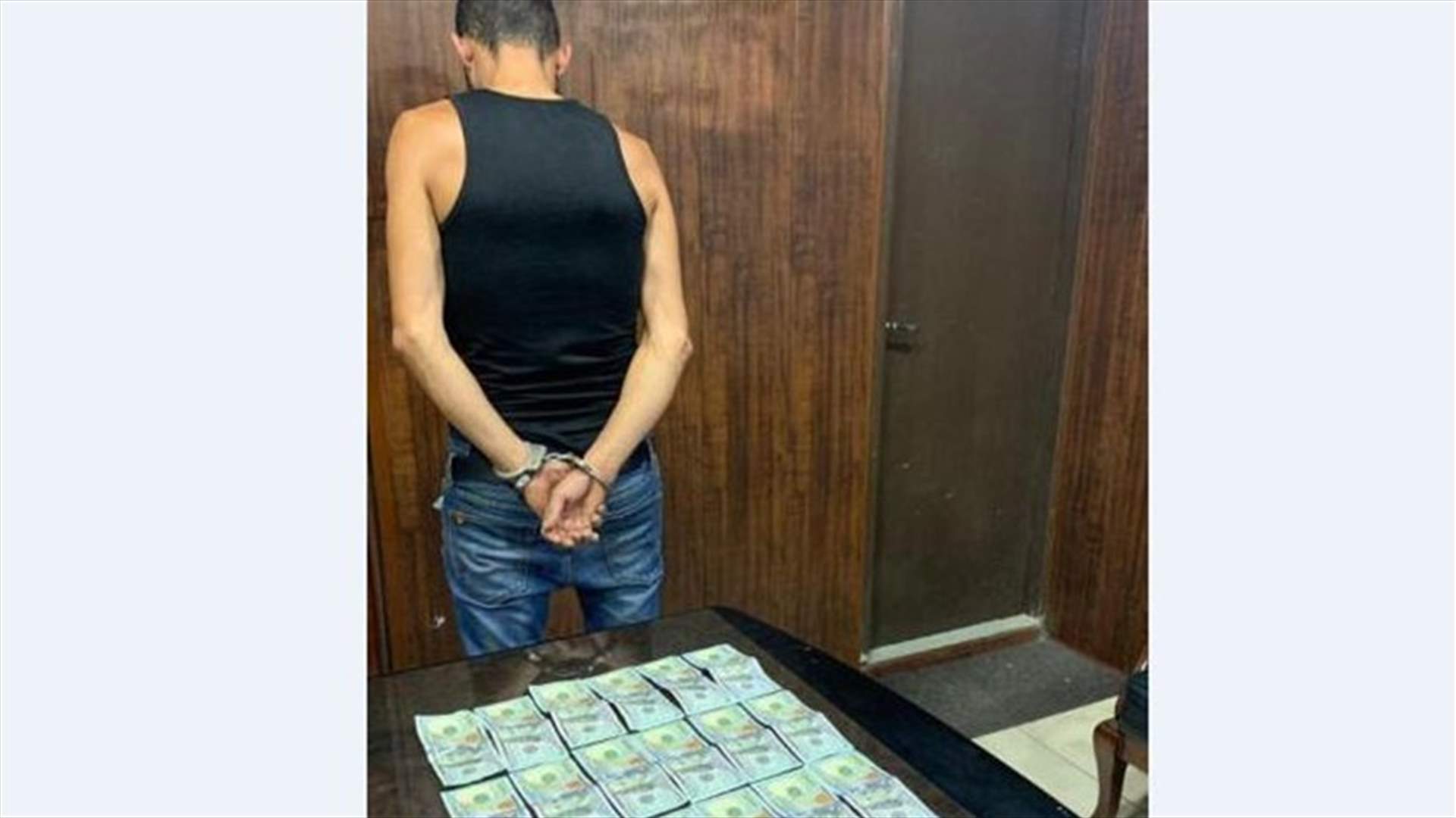 مطاردة شخص وتوقيفه في محلة الرحاب بجرم ترويج مخدرات وعملة مزيّفة (صور)