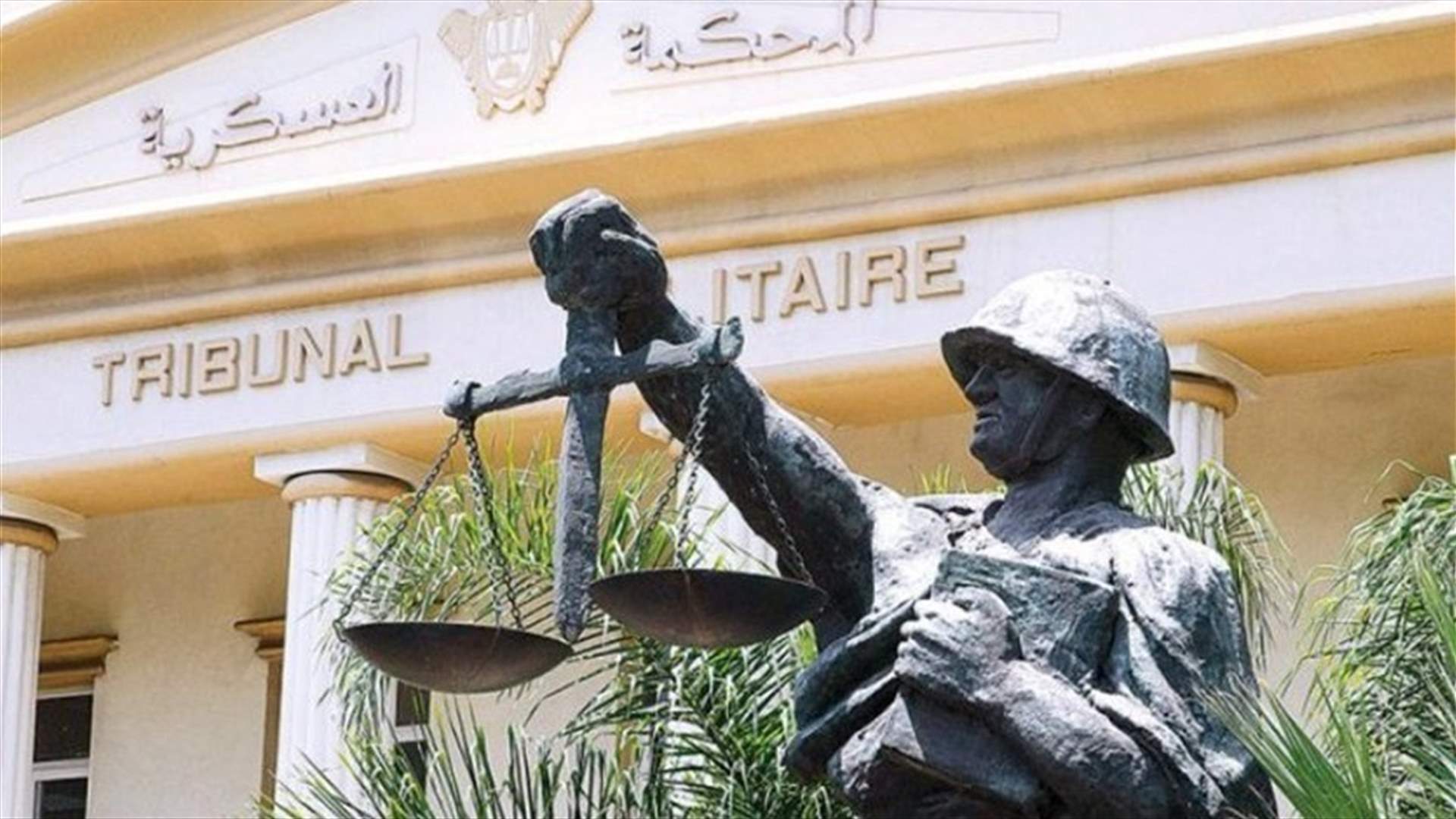 الأشغال الشاقة 20 عامًا لمتهم بإطلاق النار على مخفر لقوى الأمن