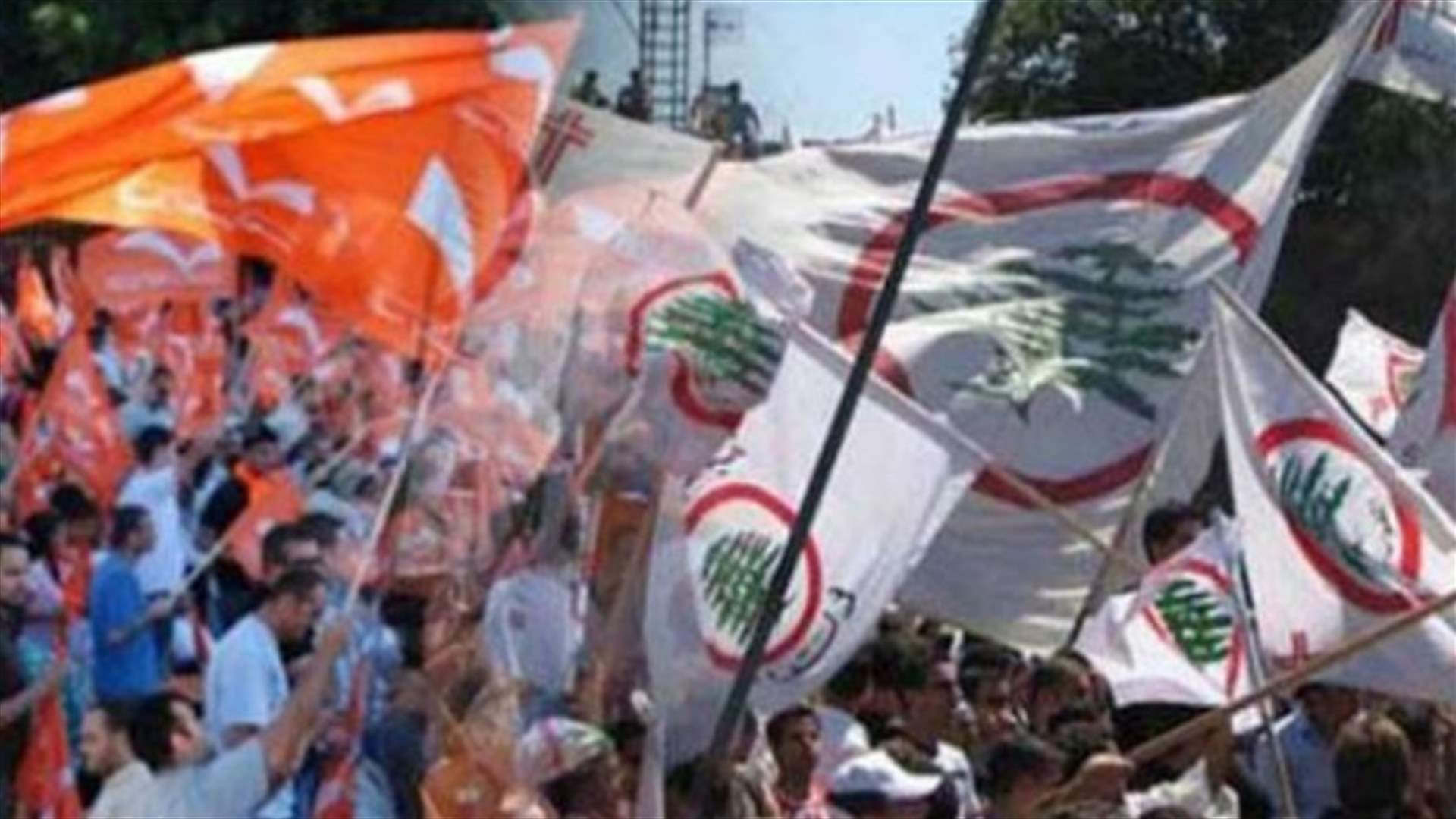 صراع بين "التيار" و"القوات" على شغل المراكز الكبرى في القضاء (الشرق الاوسط)