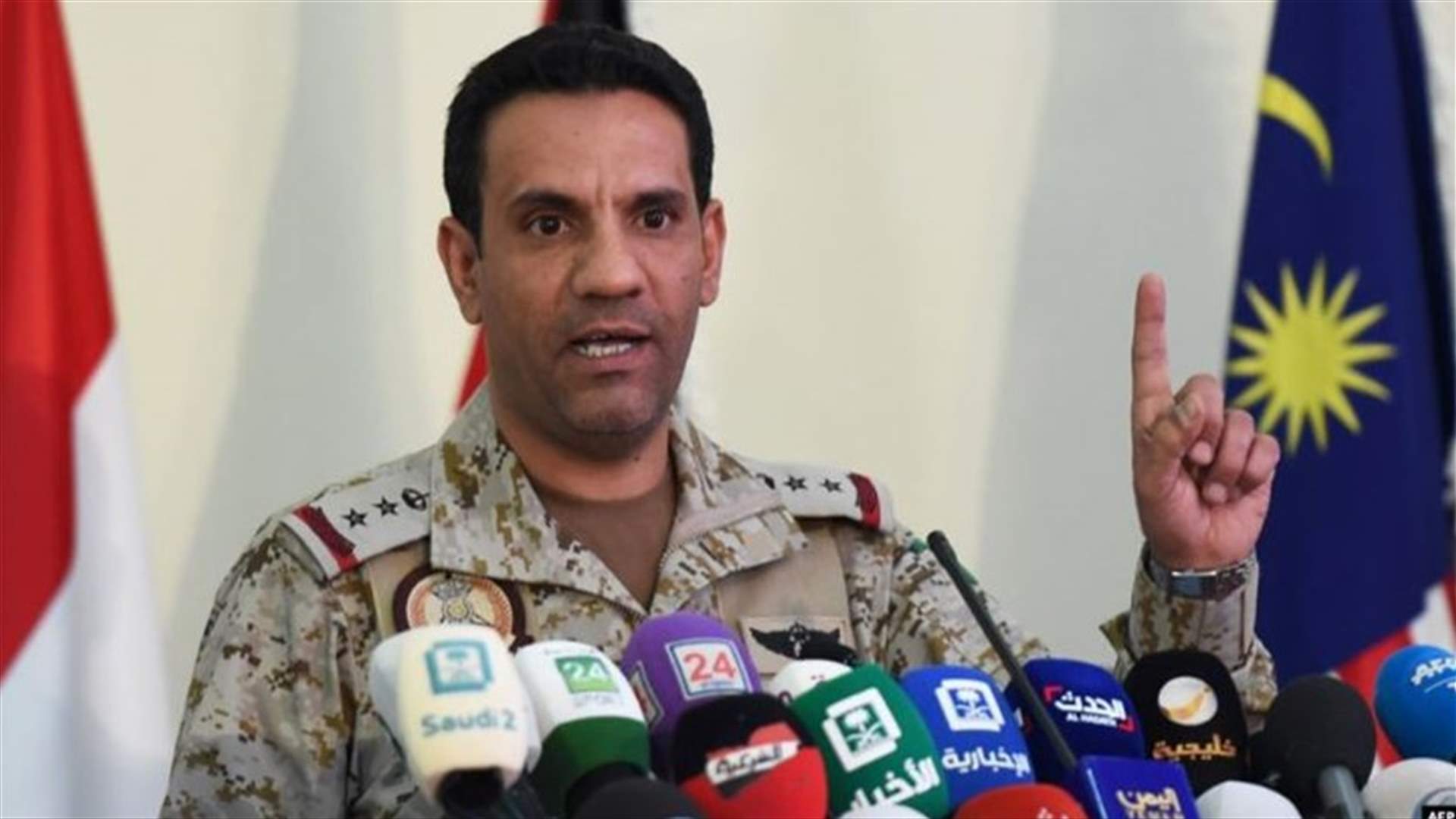المالكي: قوات التحالف تسقط طائرة حوثية مسيّرة لاستهداف المدنيين بخميس مشيط