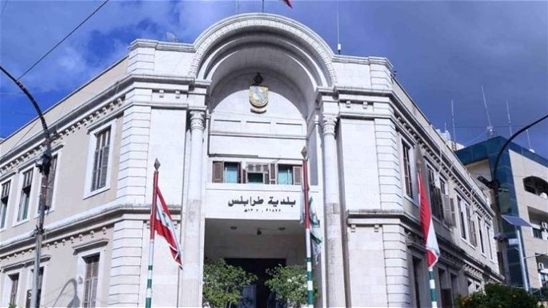 تأجيل جلسة انتخاب رئيس بلدية طرابلس ونائبه