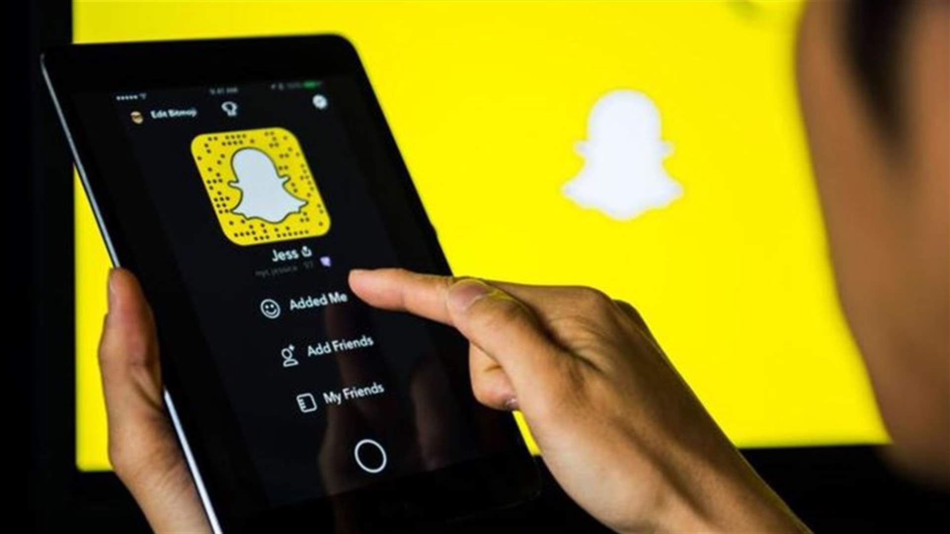 هل سيحجب تطبيق "سناب شات" في السعودية؟