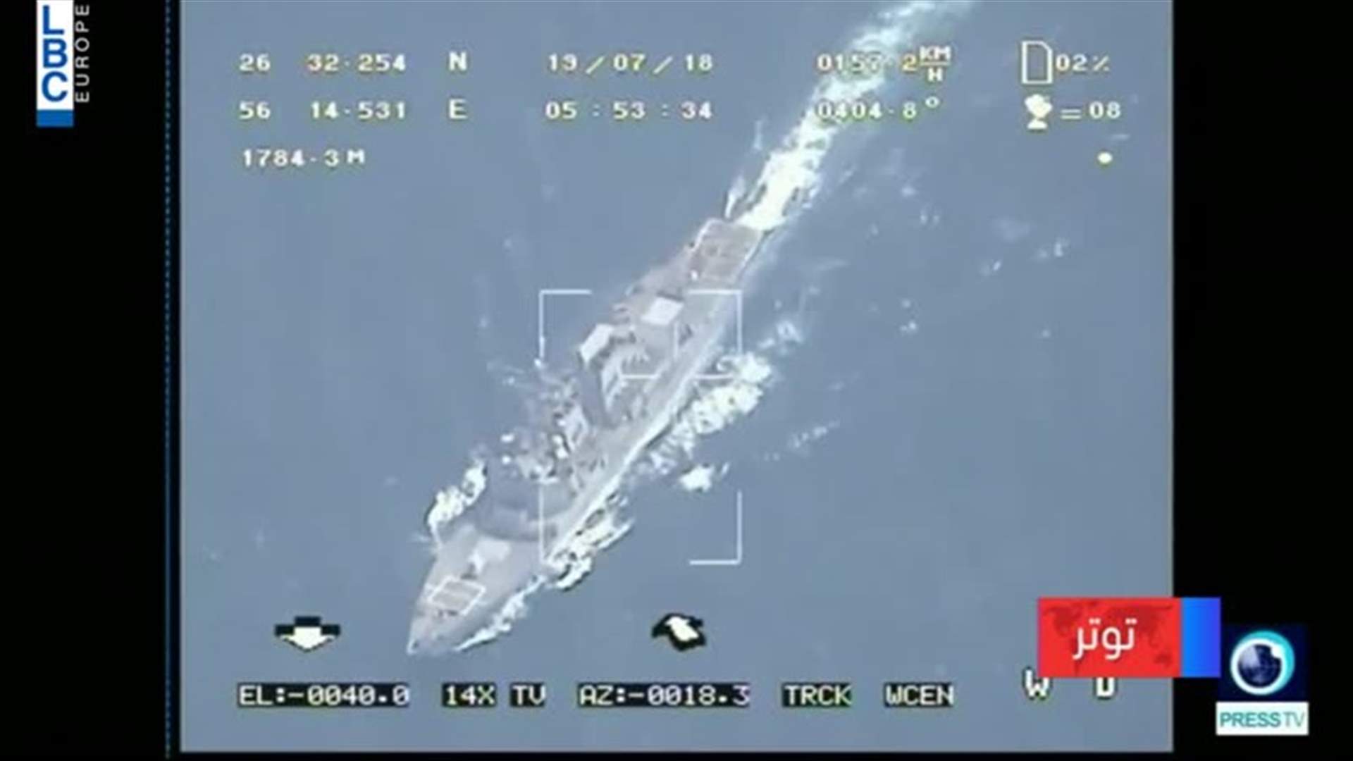 Britain begins escorting all UK vessels through Hormuz Strait