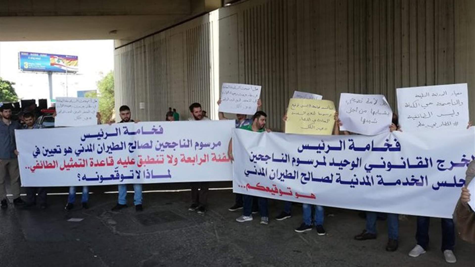 "الاخبار" تنشر بالتفاصيل لائحة مراسيم "الخدمة المدنية" العالقة...