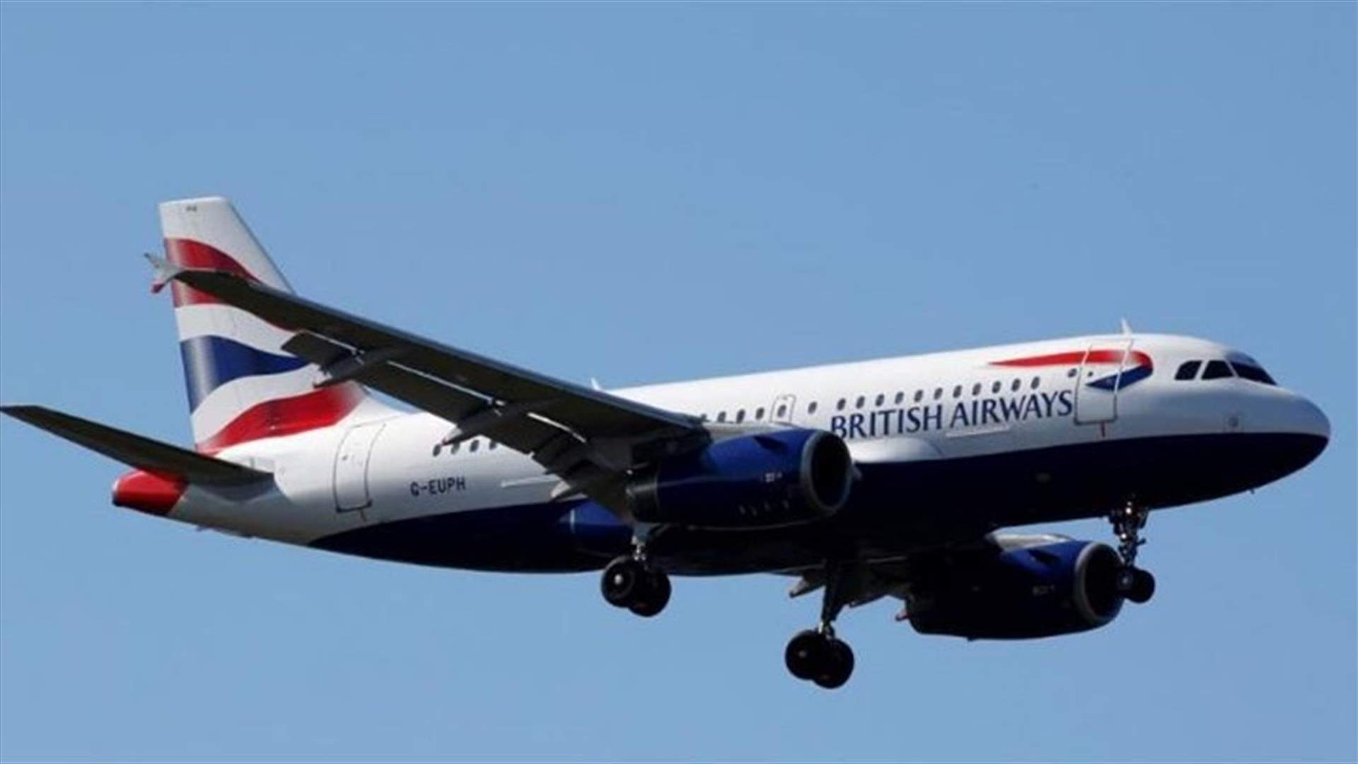 British Airways to resume flights to Cairo