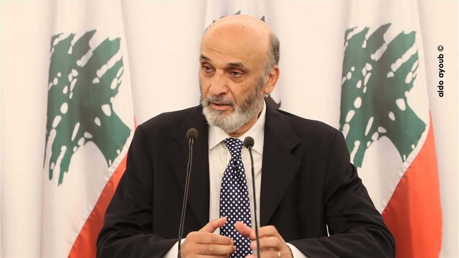 جعجع: سيناريو سيّدة النجاة يتكرر اليوم مع جنبلاط